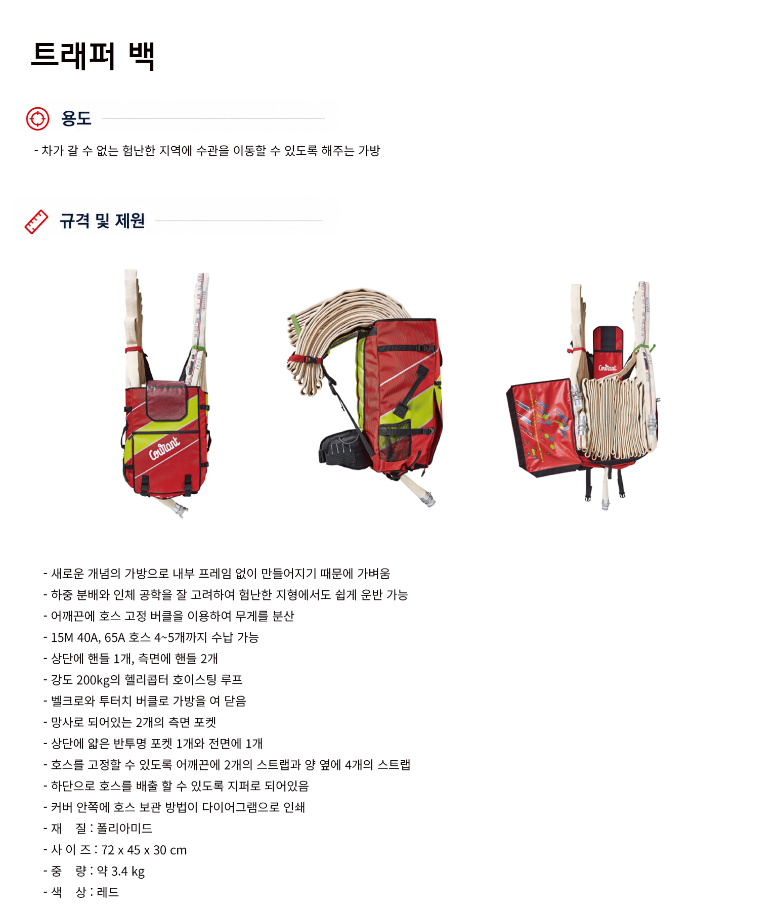 규격서.png