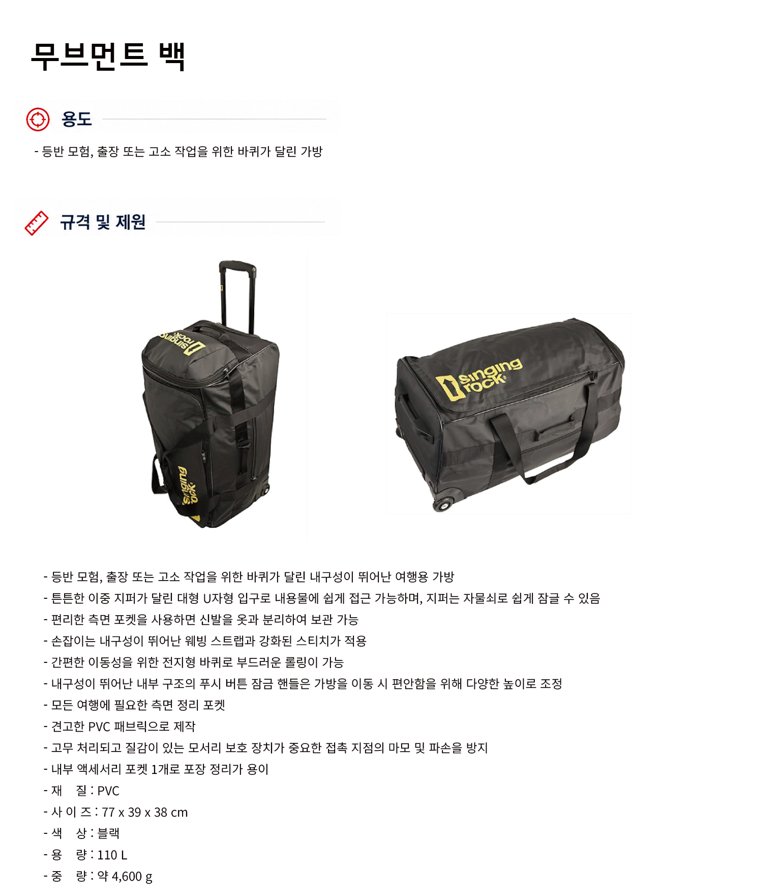 규격서.png