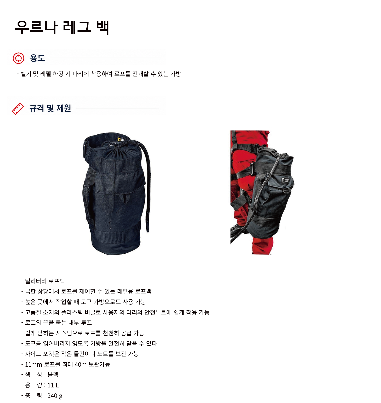 규격서.png