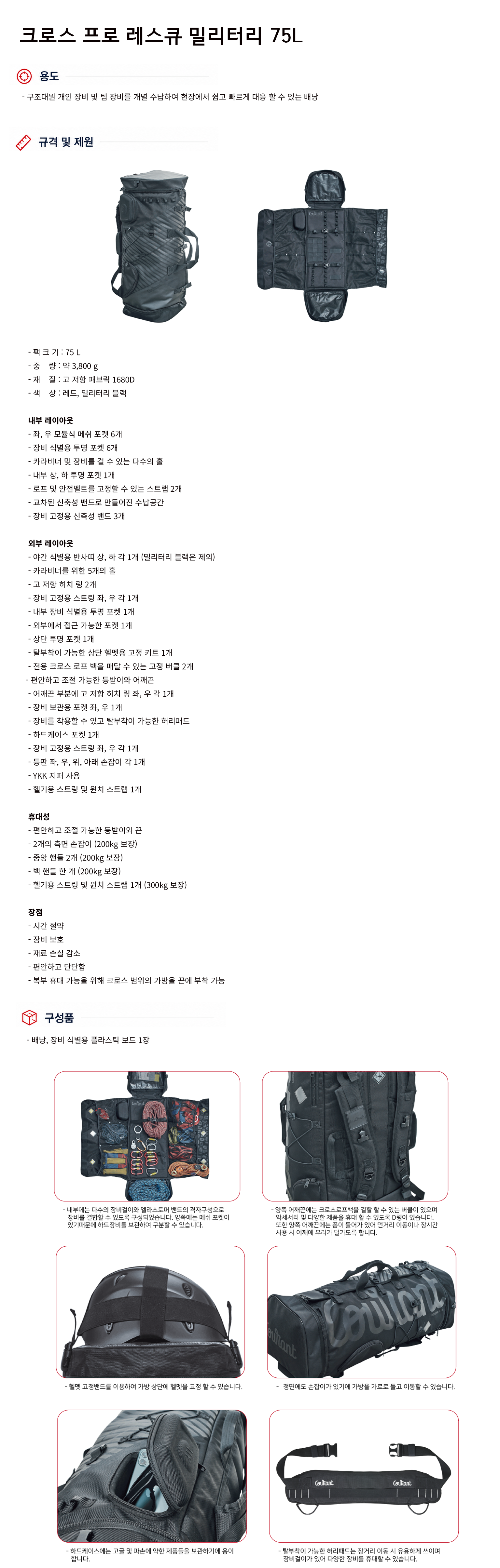 규격서.png