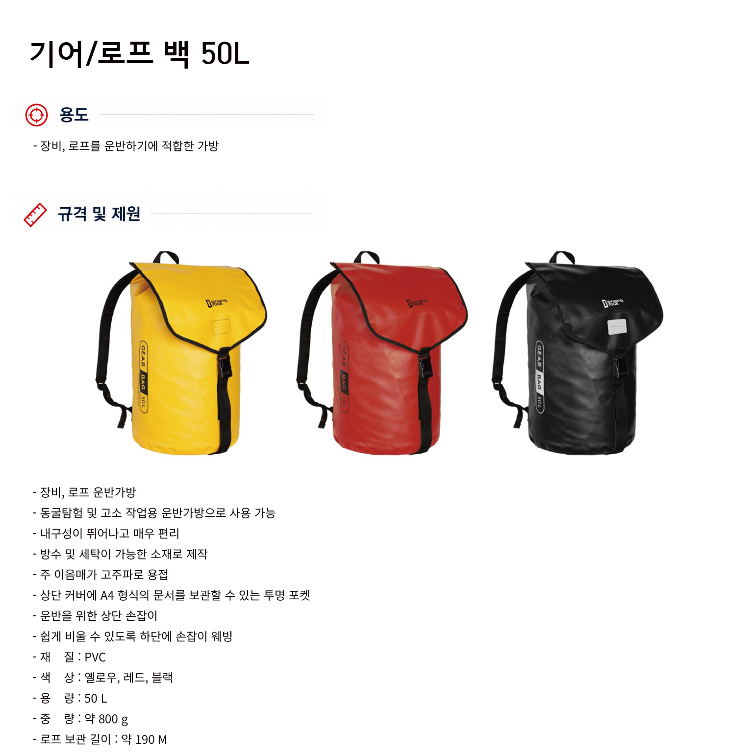 규격서.png