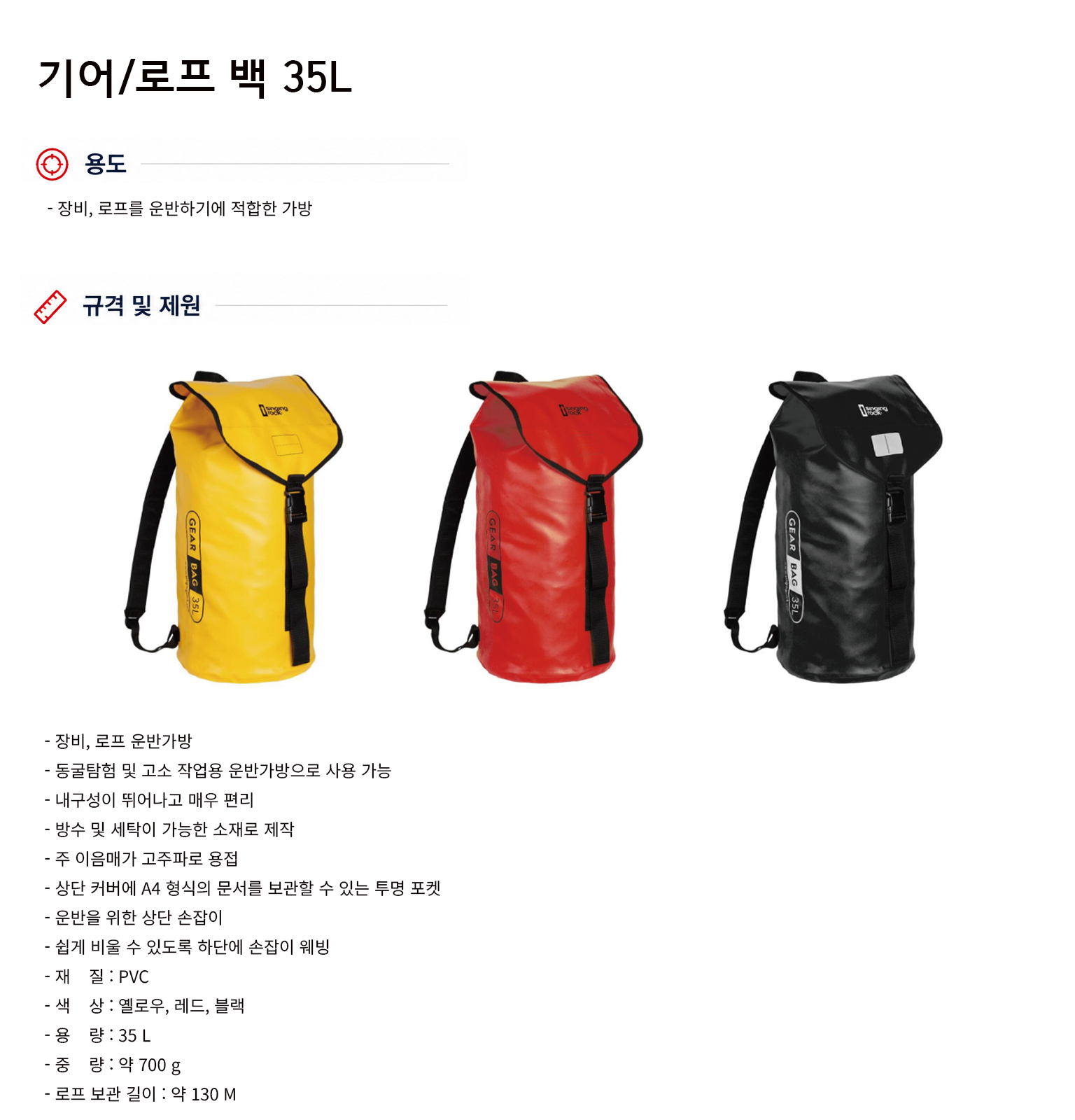 규격서.png