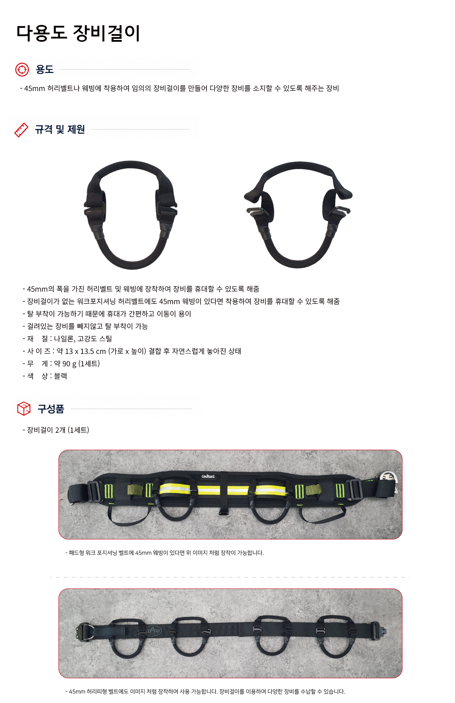 규격서.png