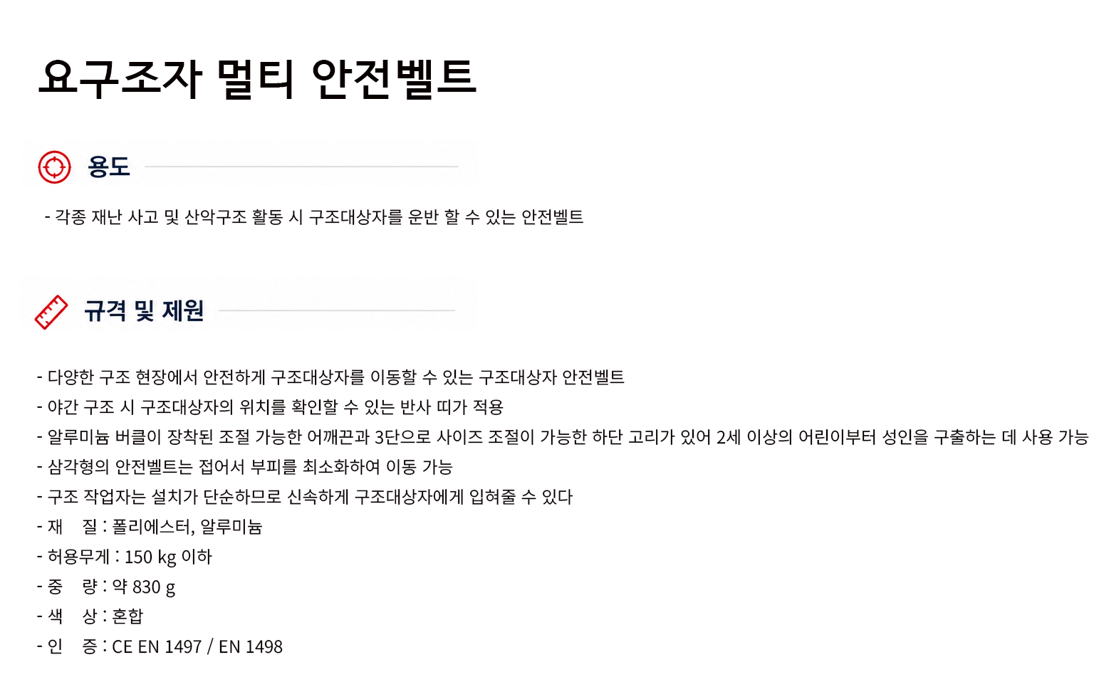 규격서.png