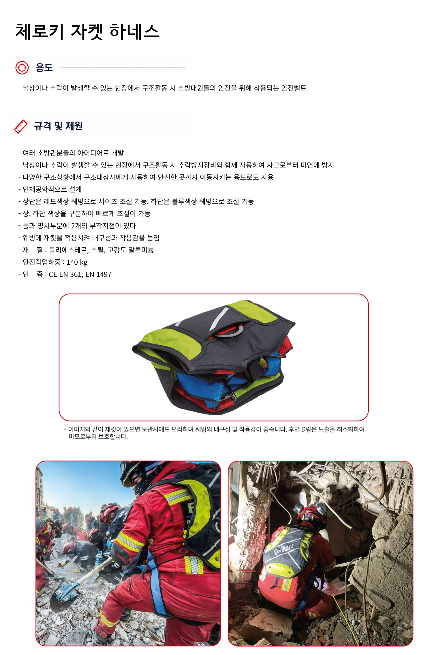 규격서.png