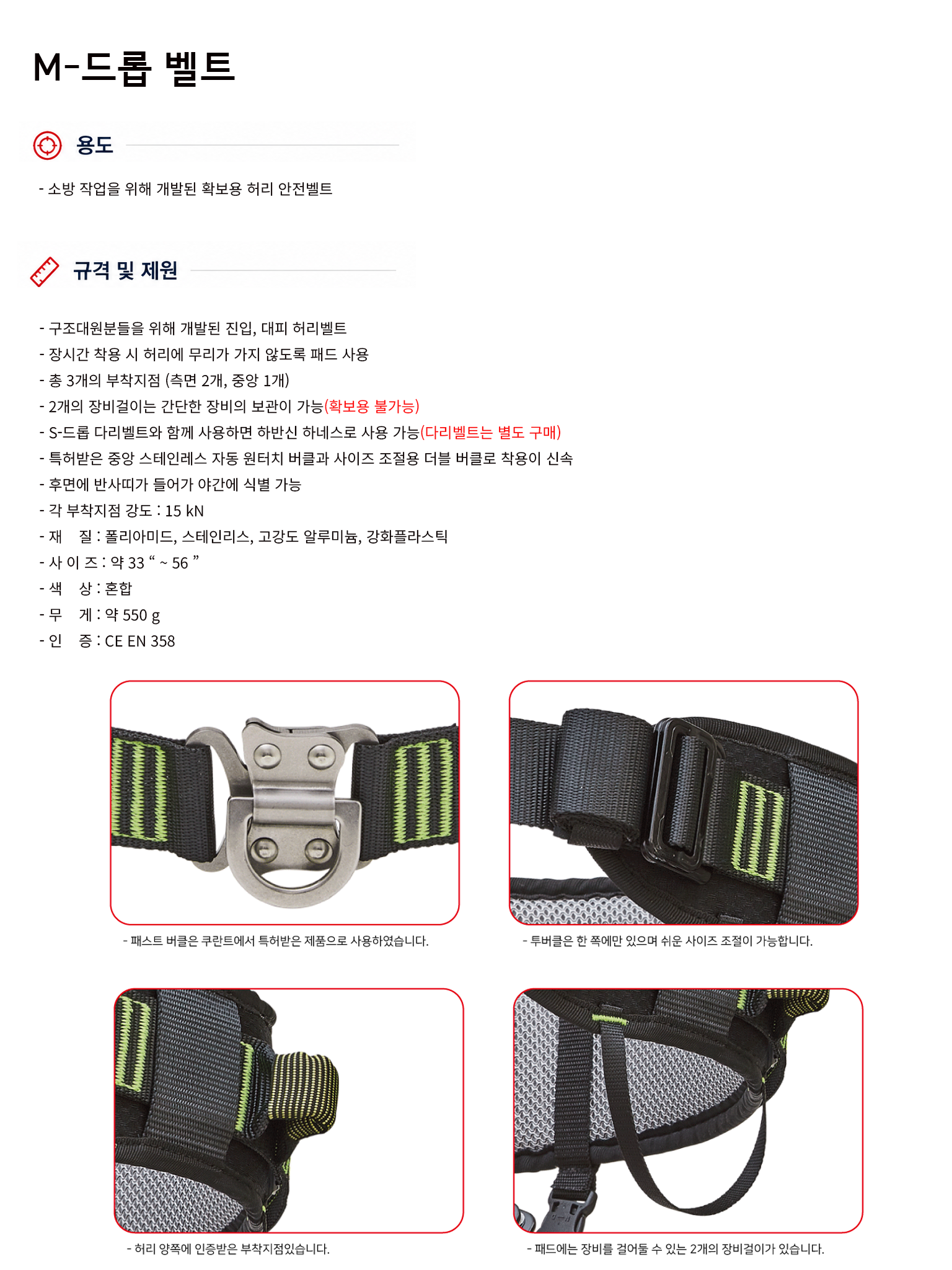 규격서.png