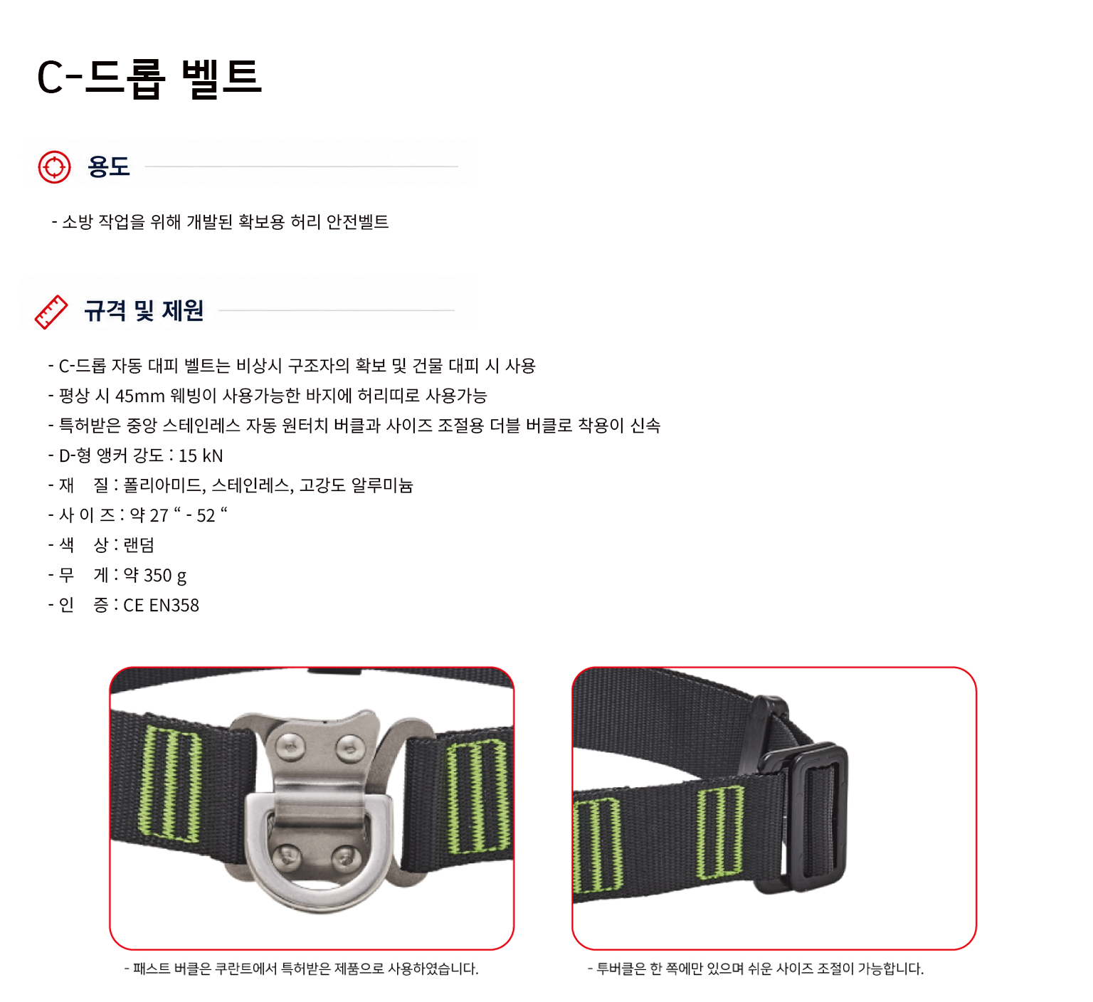 규격서.png