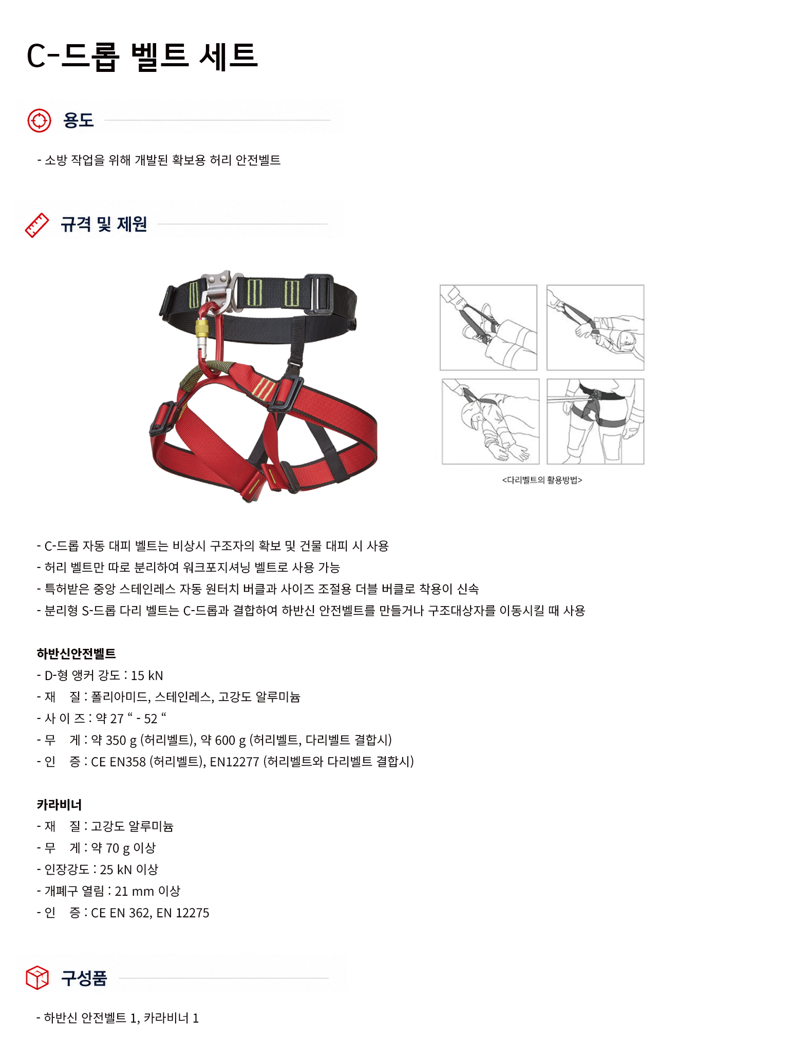 규격서.png