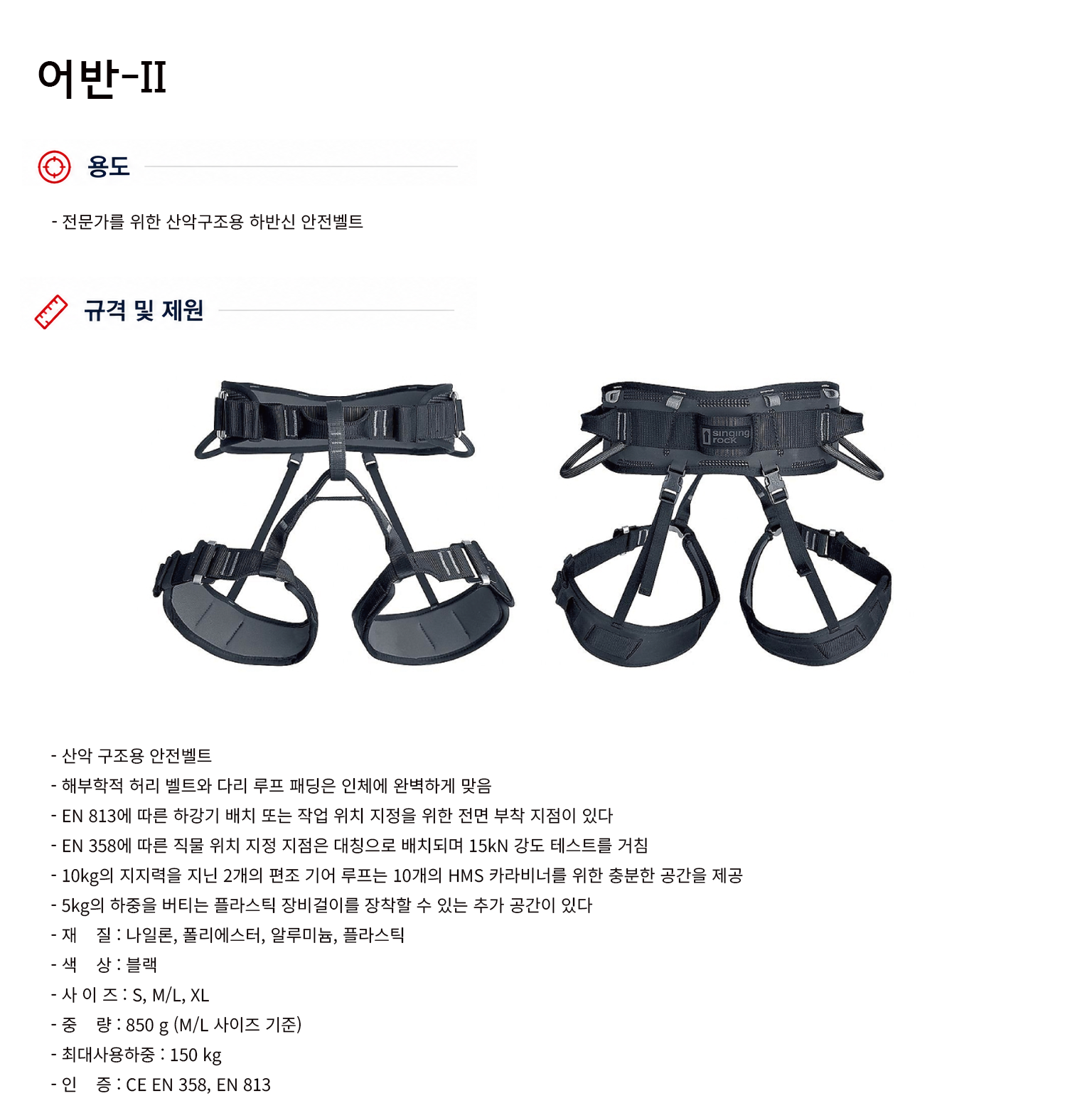 규격서.png