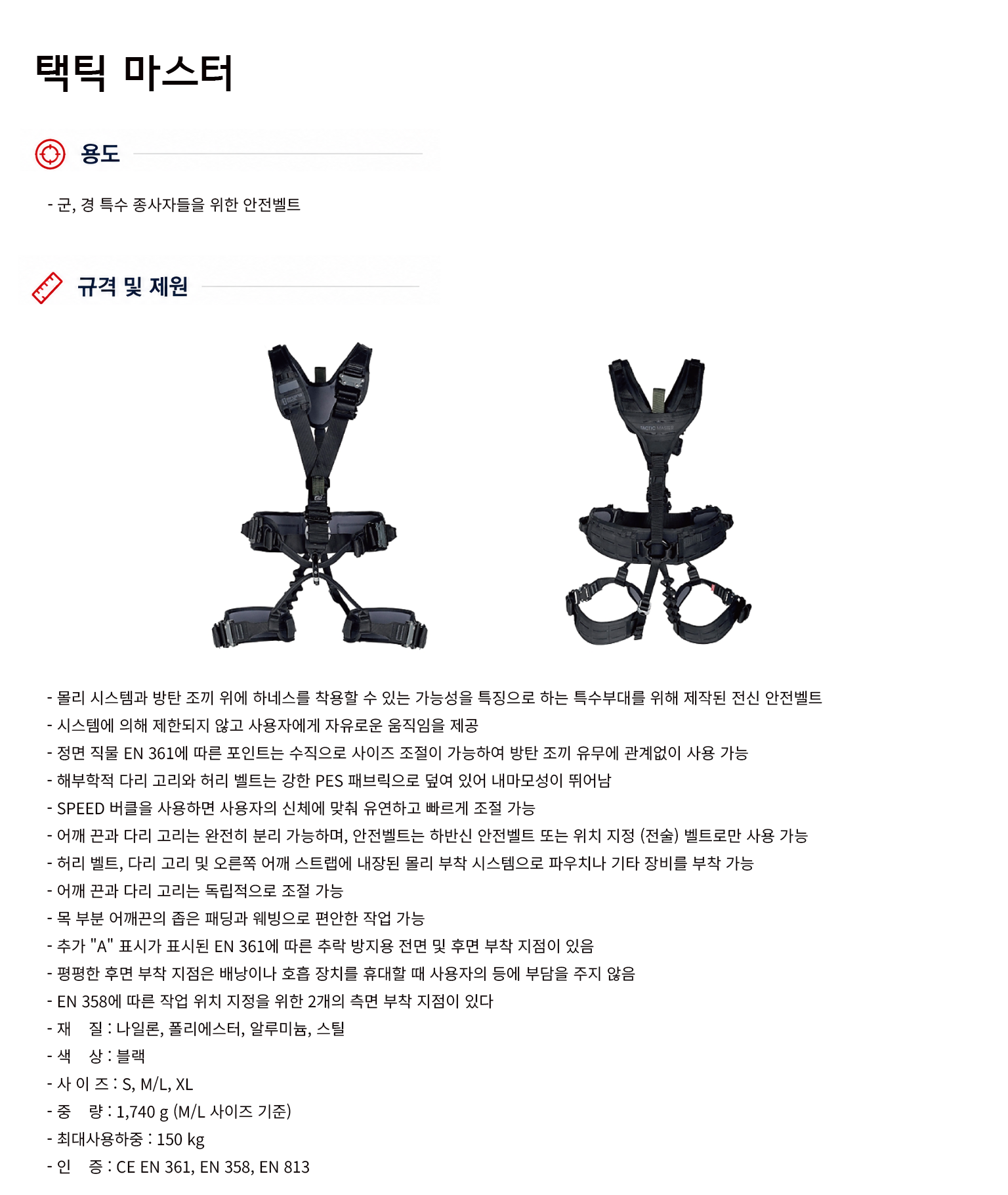 규격서.png