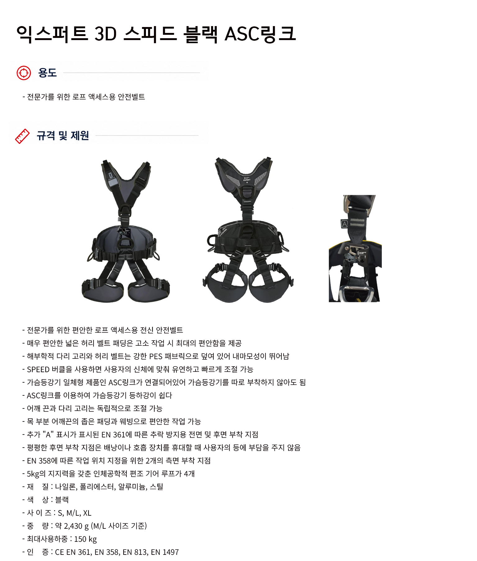 규격서.png