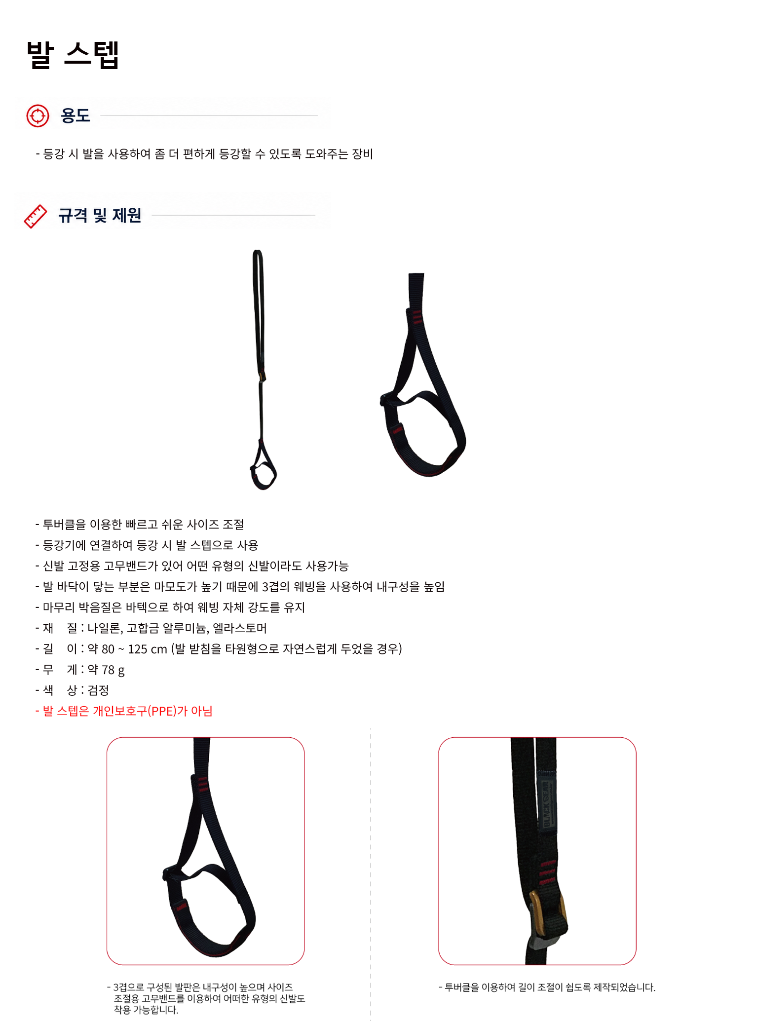 규격서.png