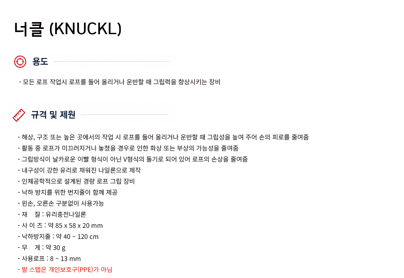 규격서.png
