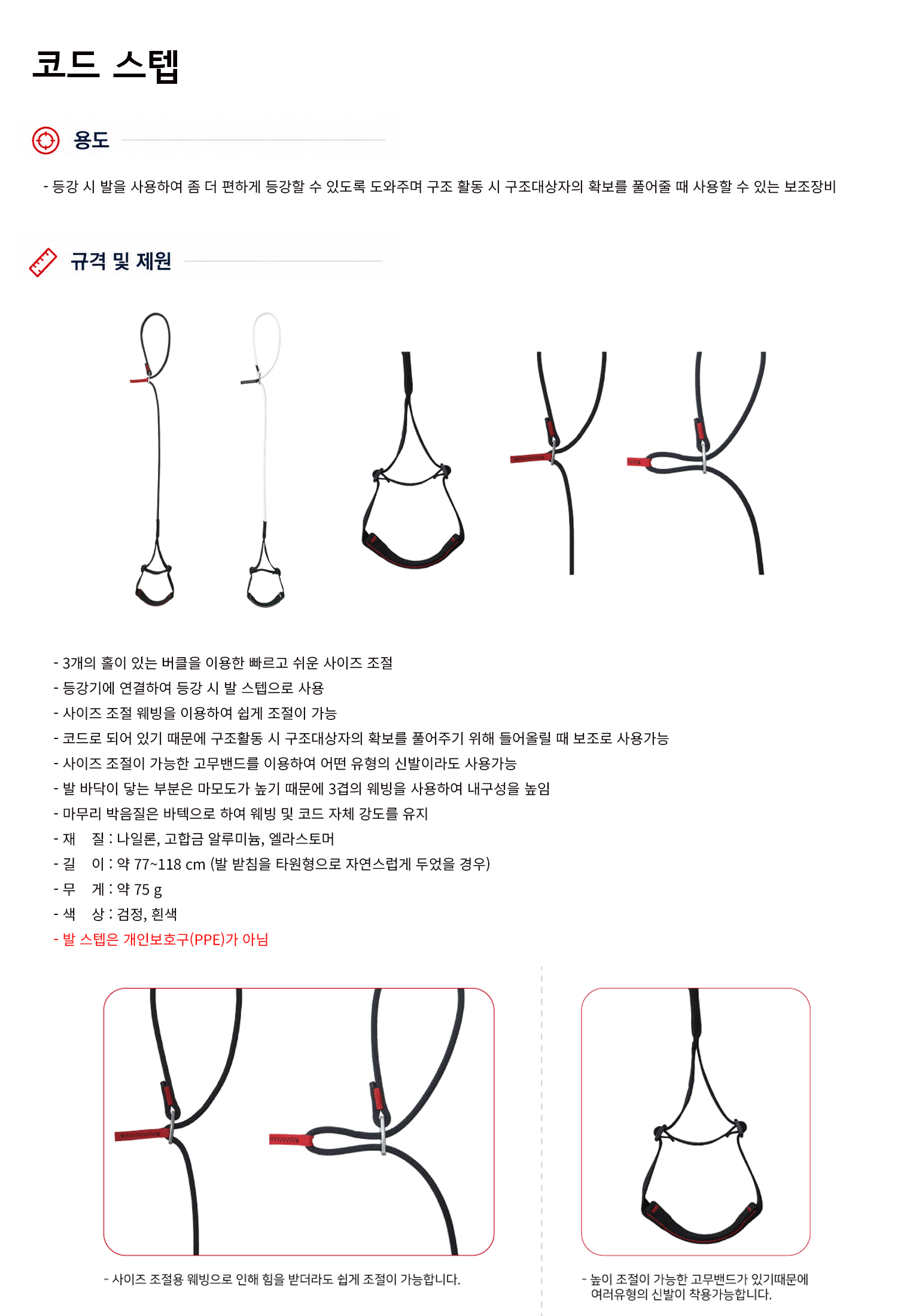 규격서.png