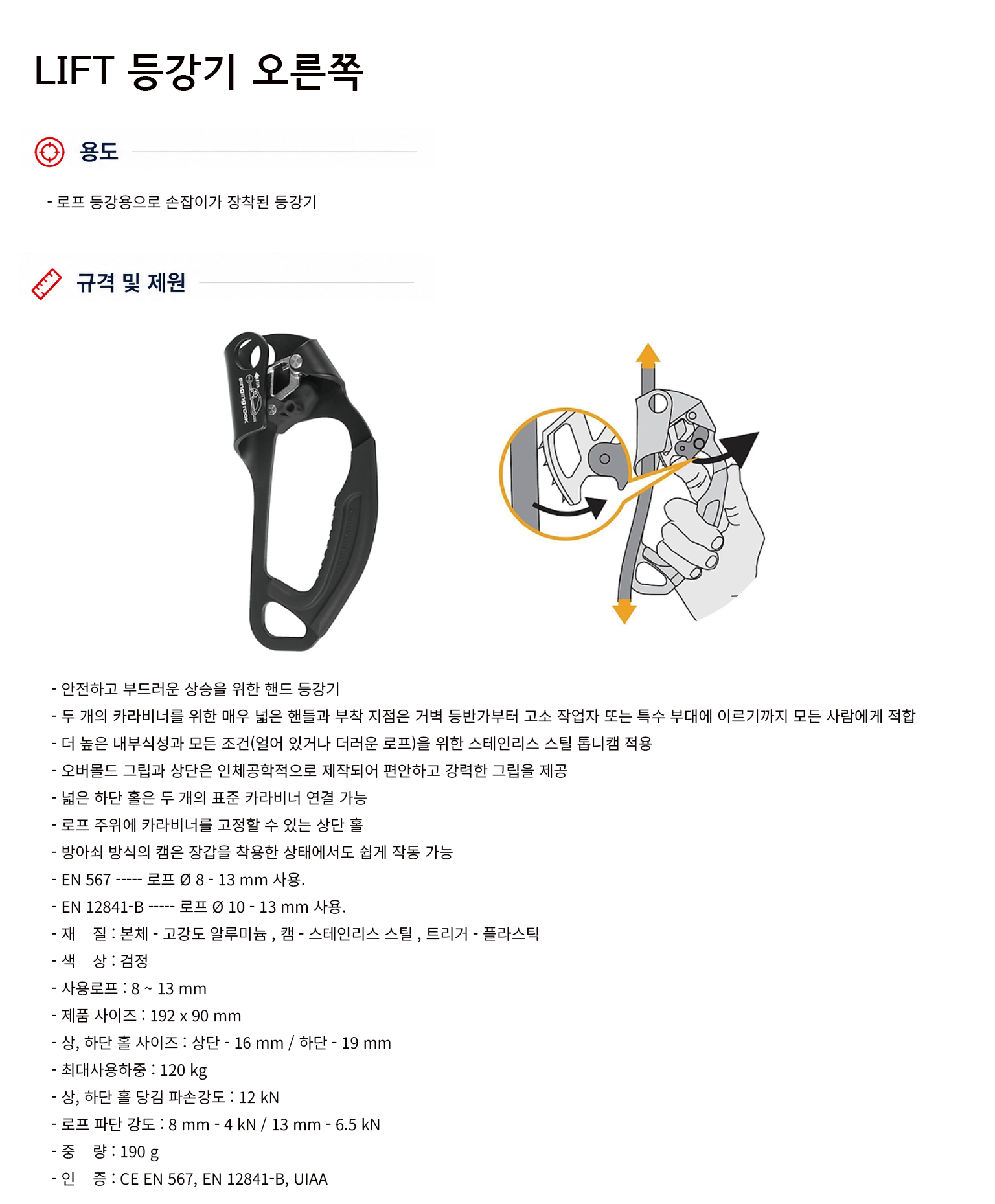 규격서.png