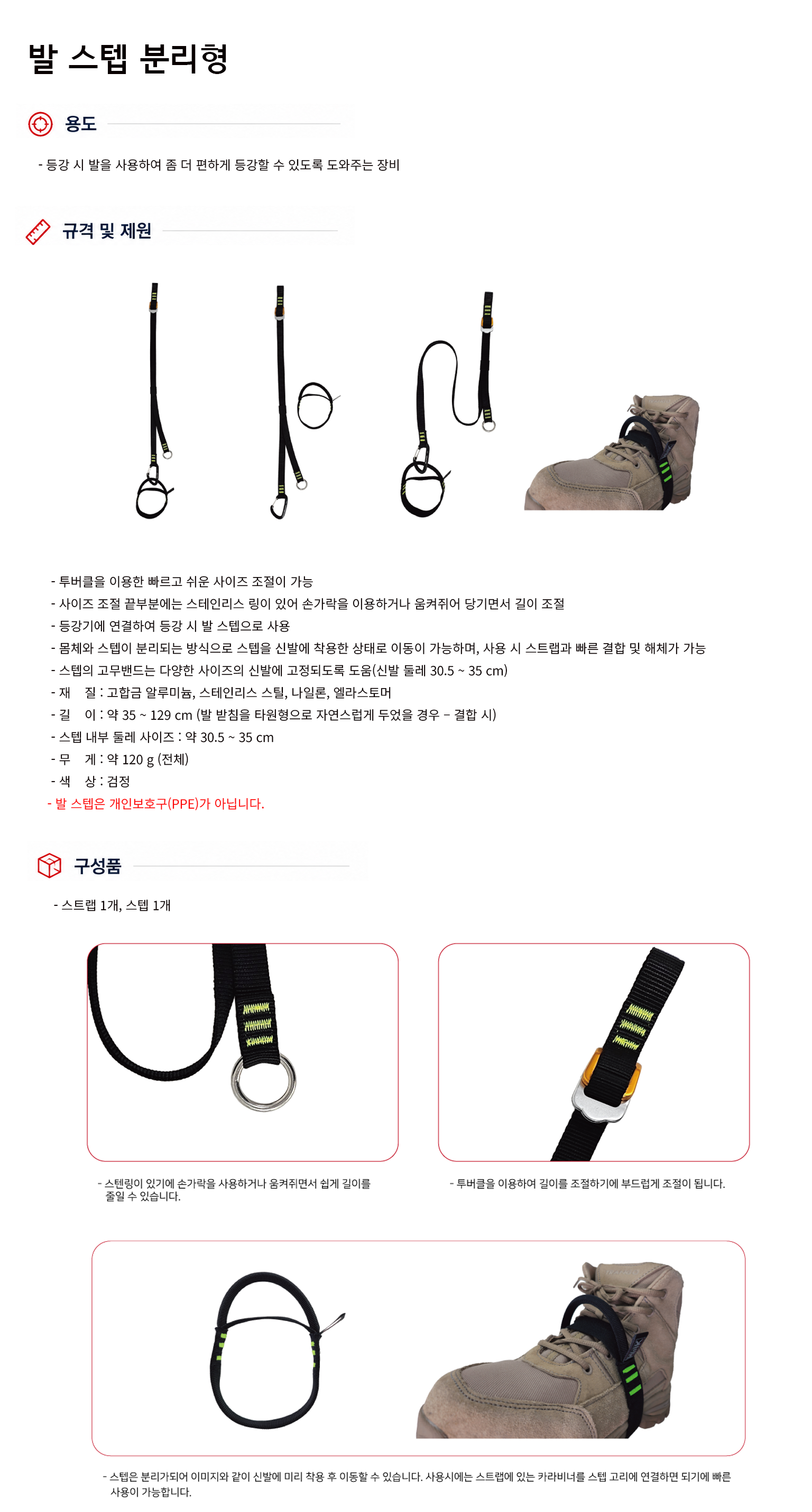 규격서.png