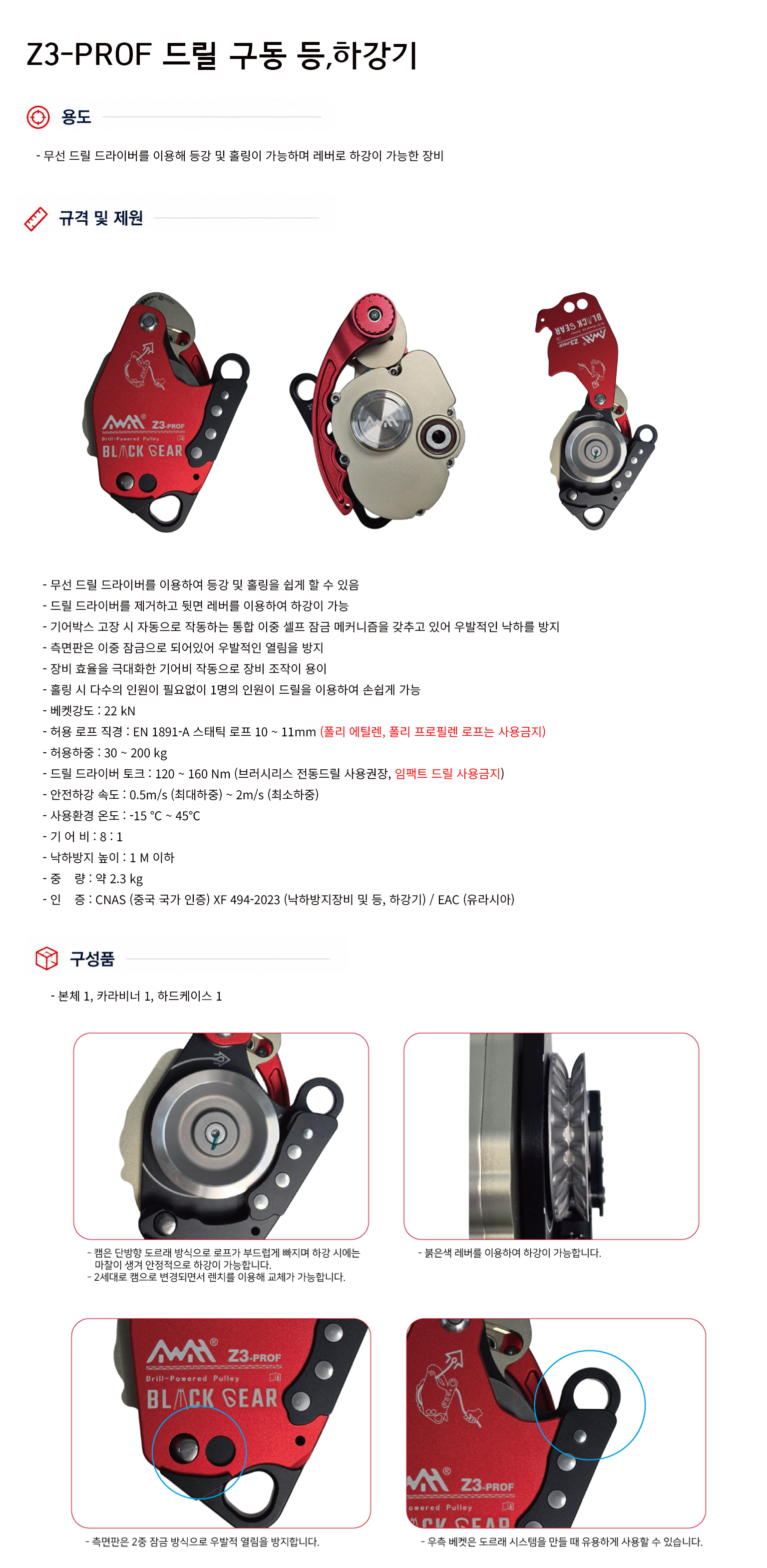 규격서.png