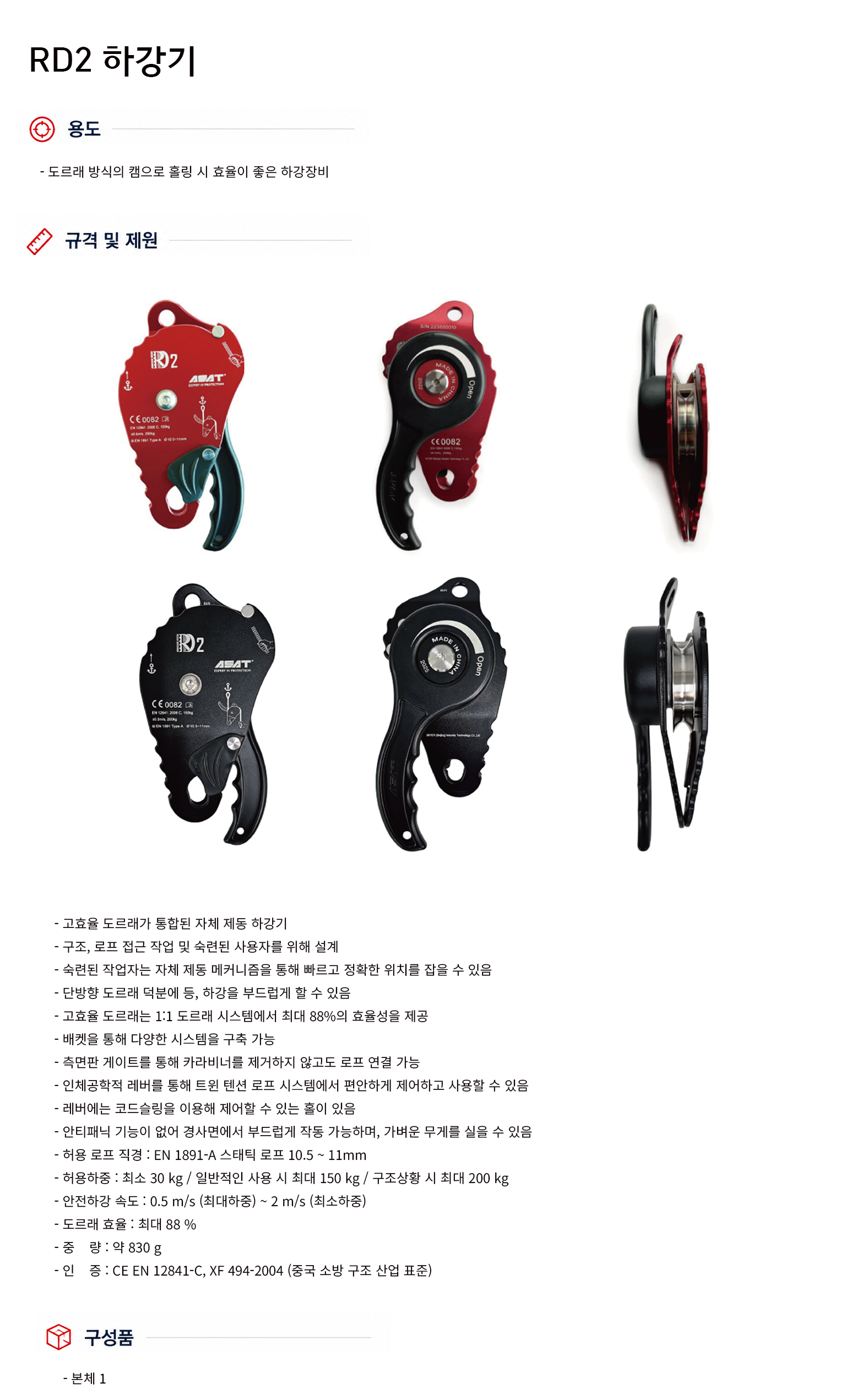 규격서.png