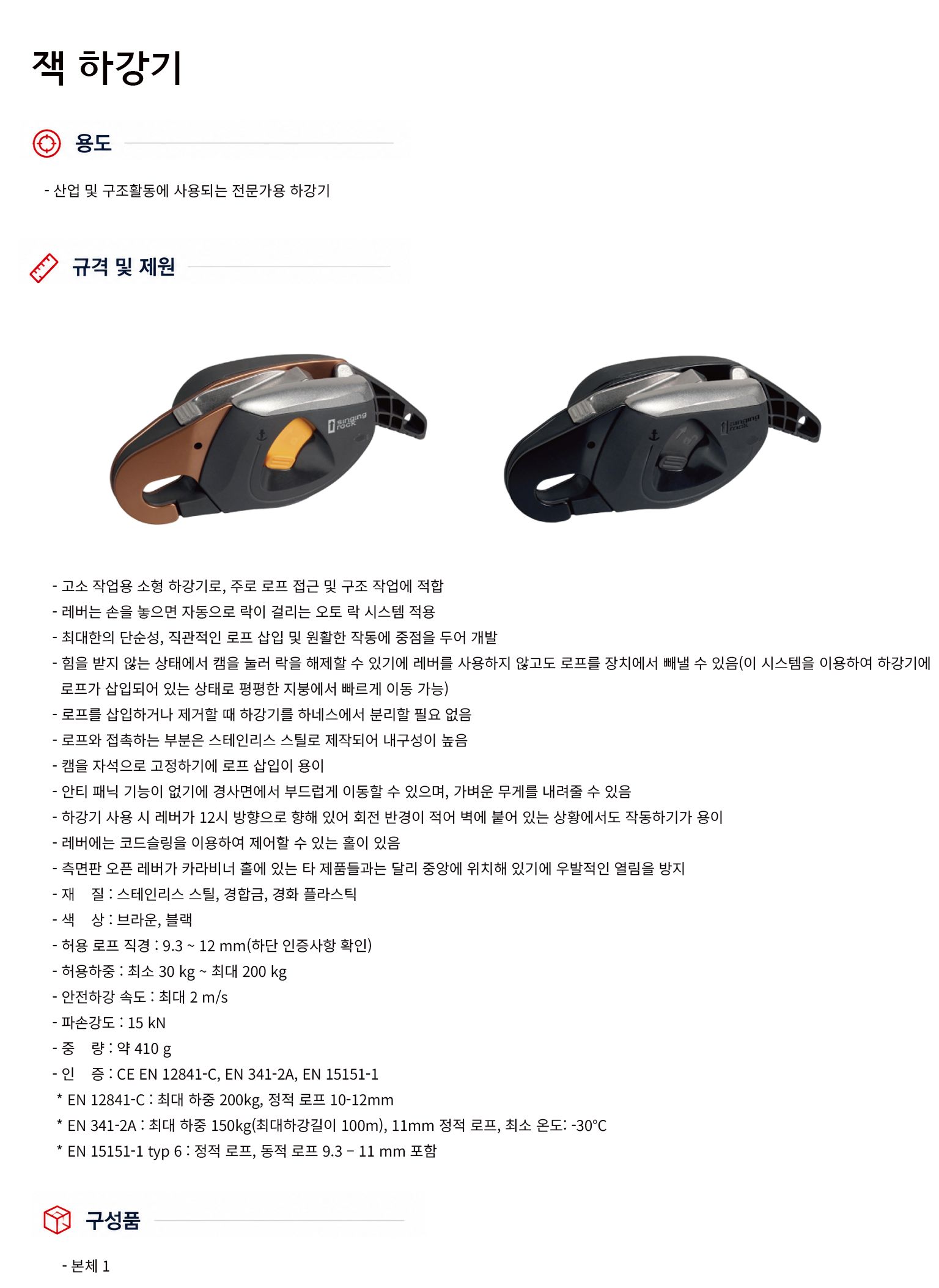 규격서.png