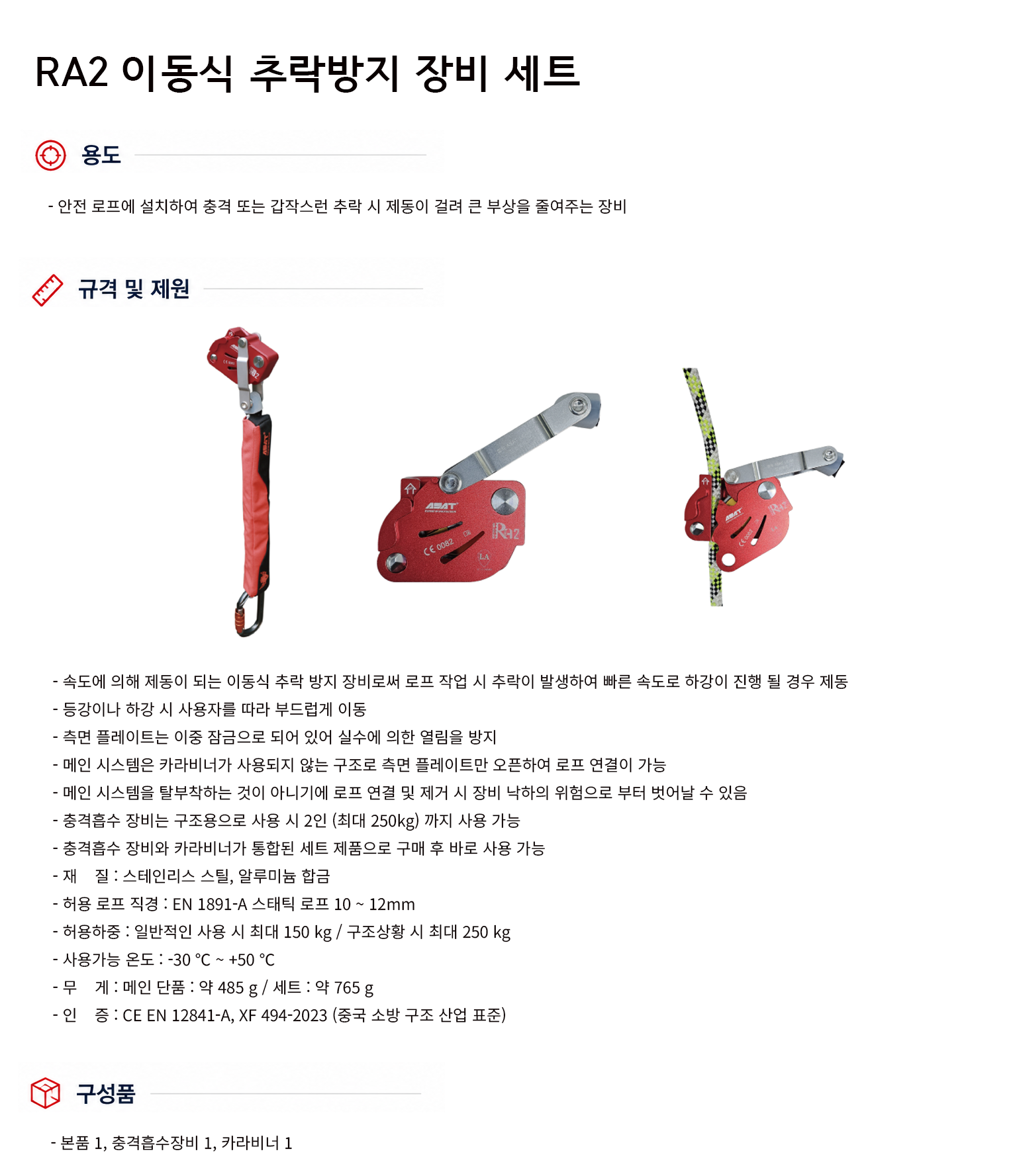 규격서.png