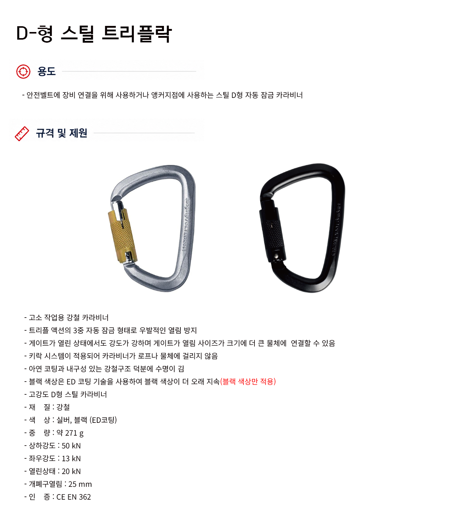 규격서.png