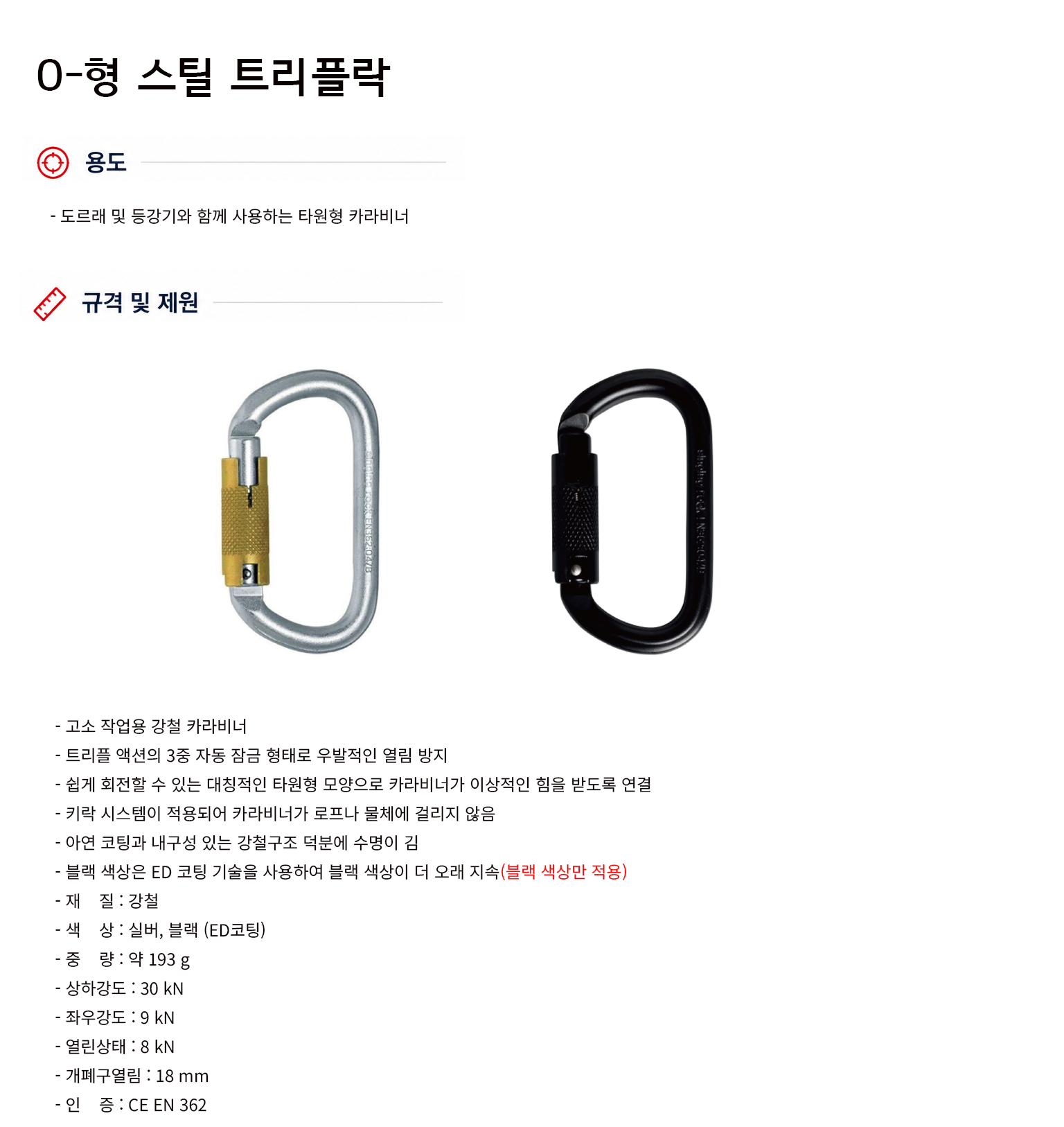 규격서.png