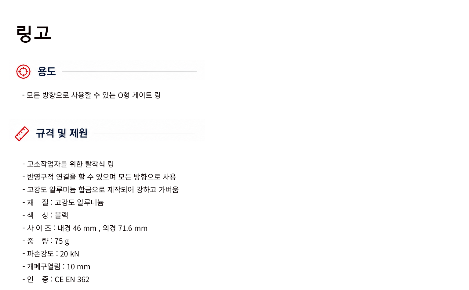 규격서.png
