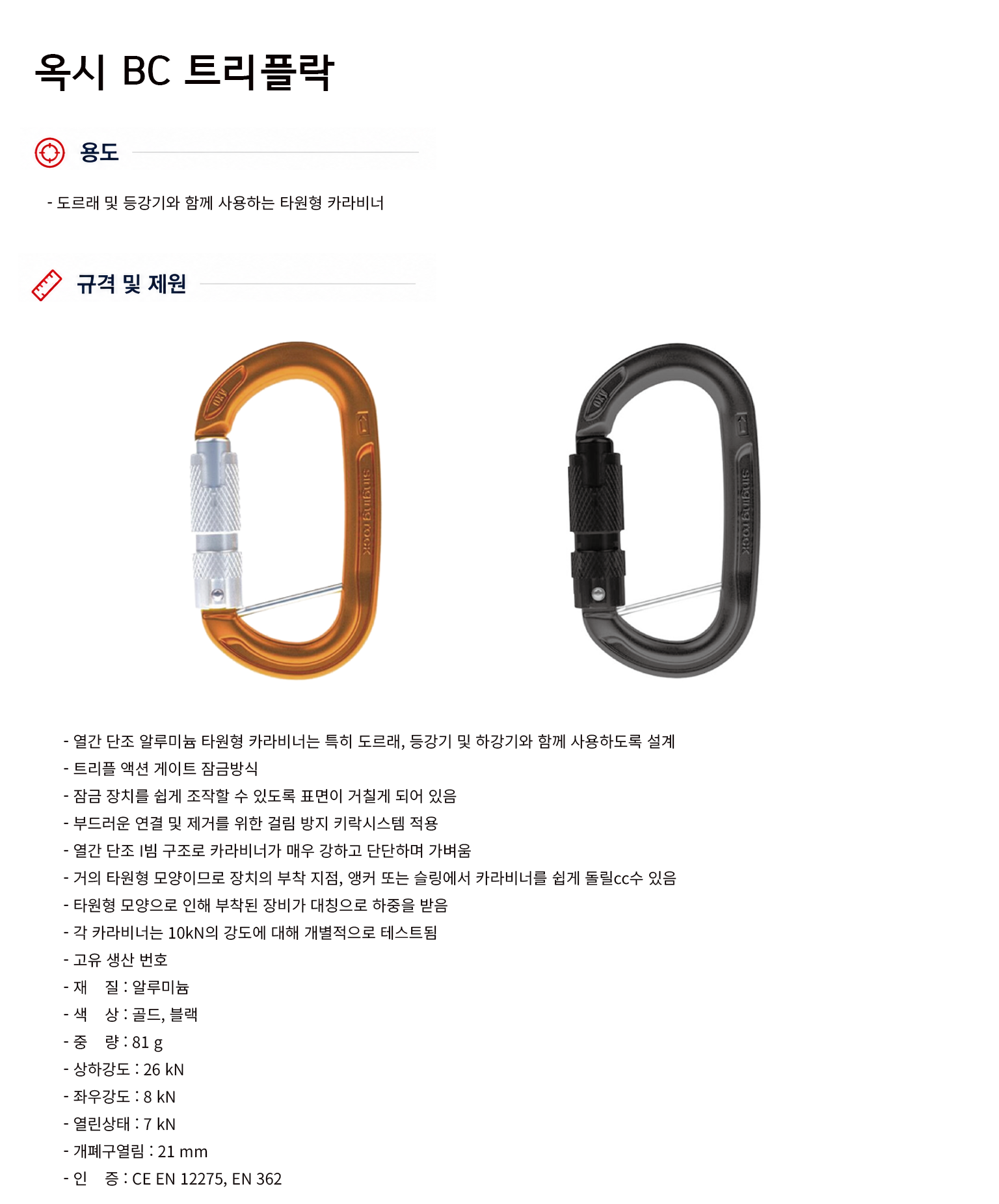 규격서.png