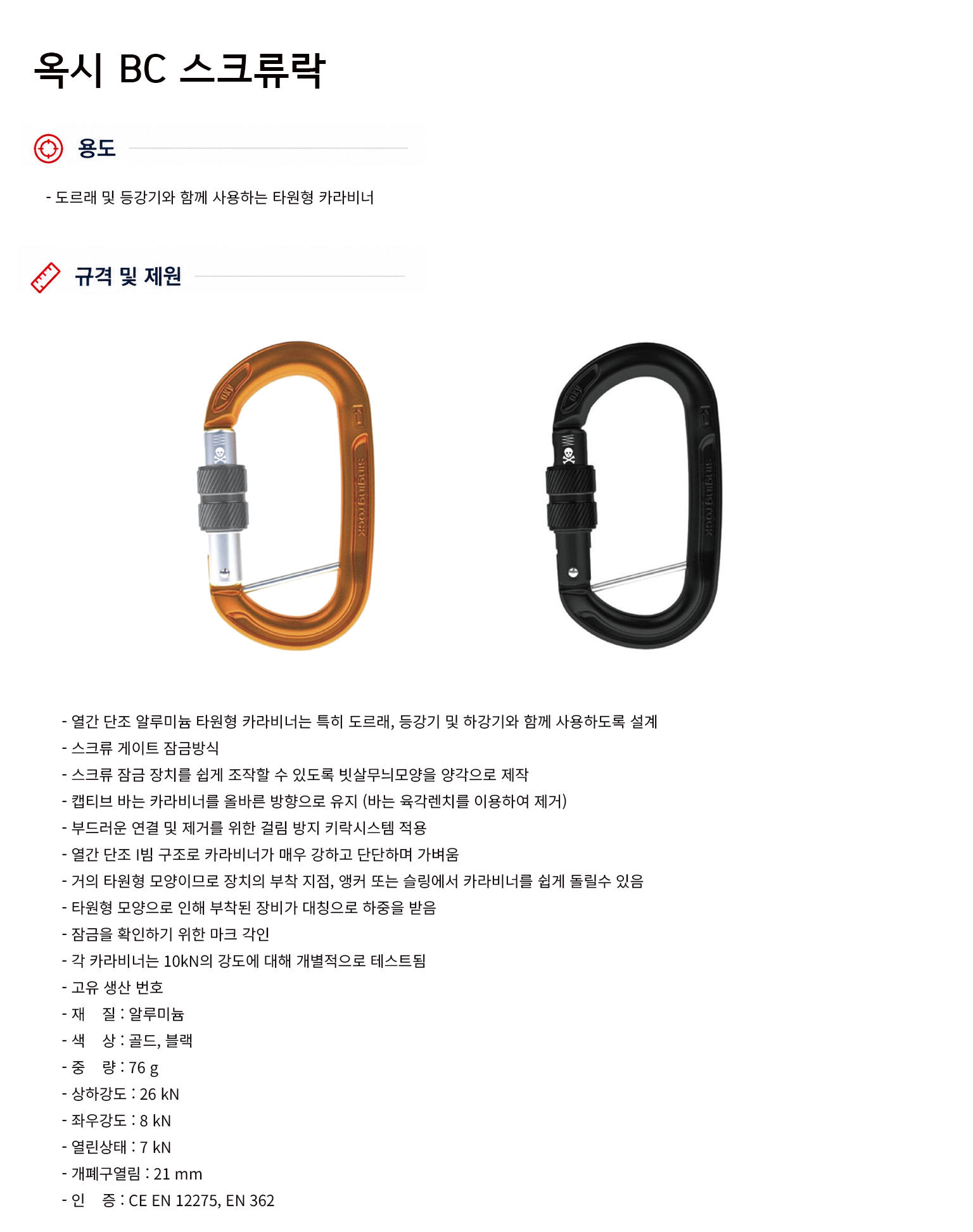 규격서.png