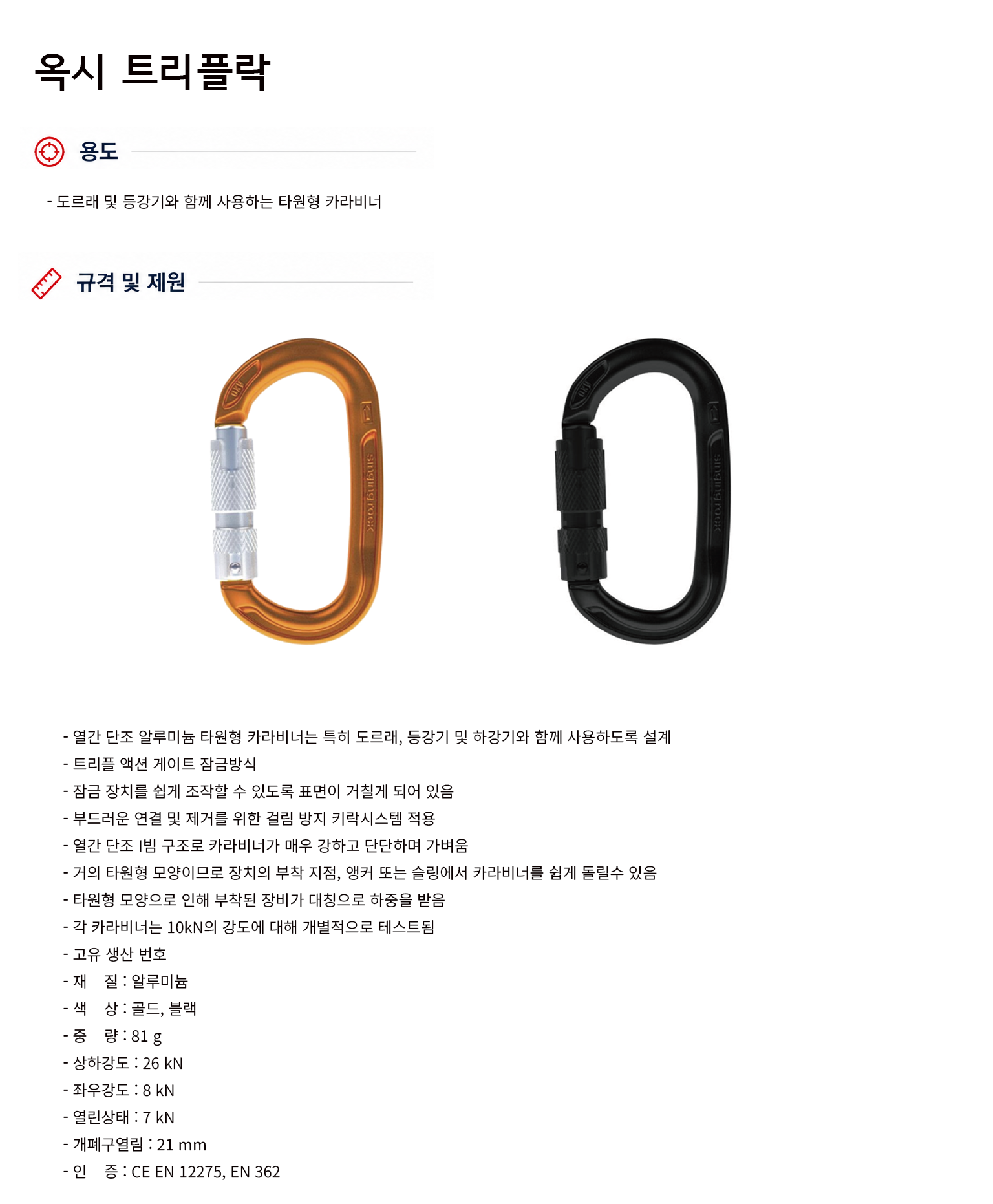 규격서.png