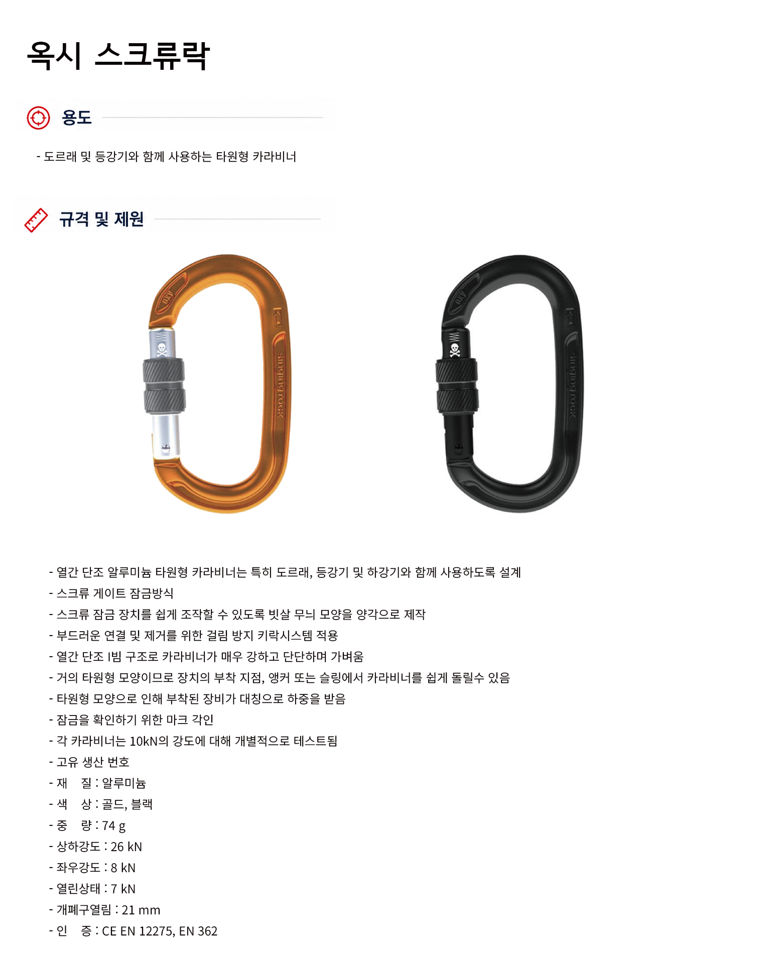 규격서.png