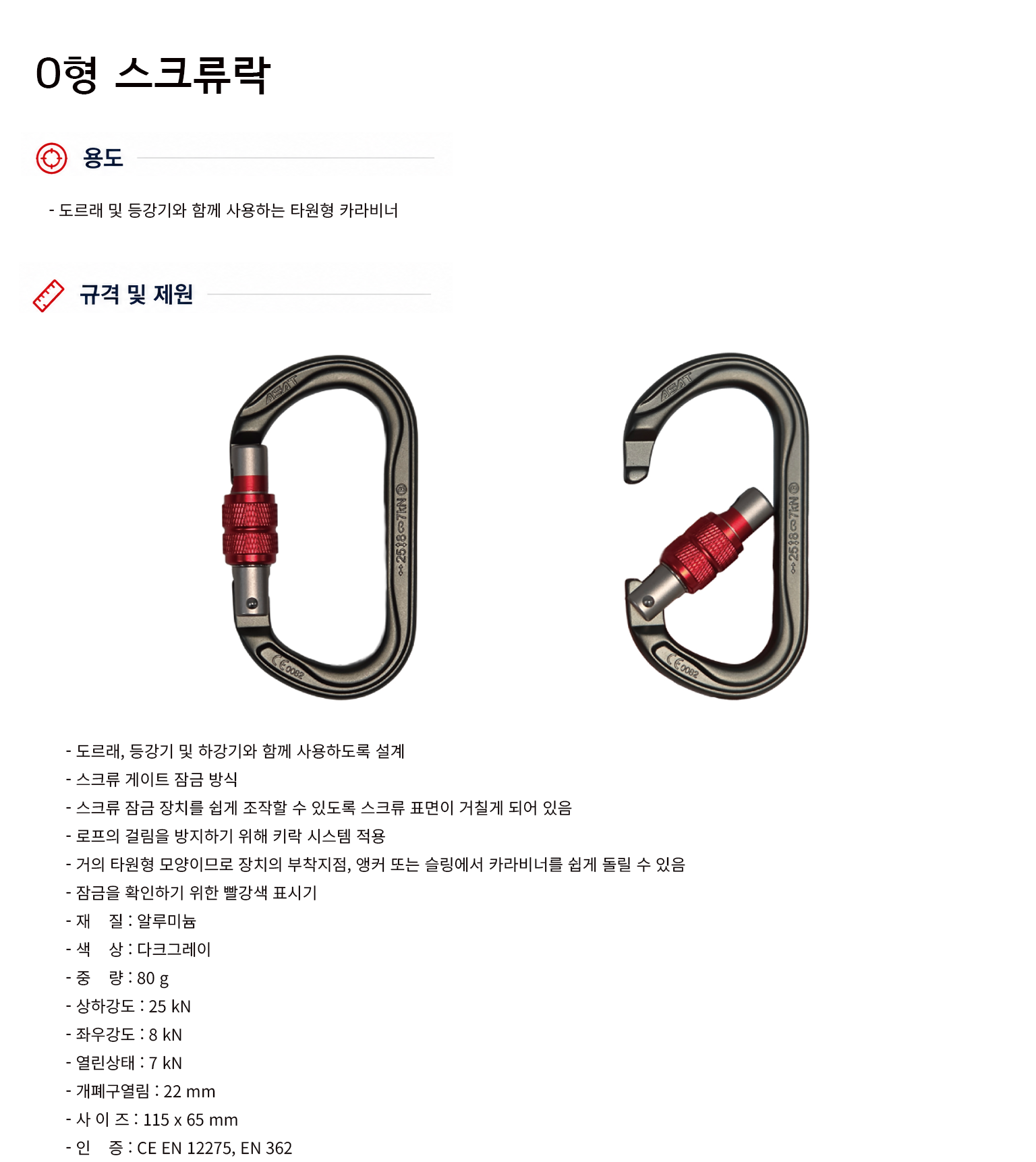규격서.png