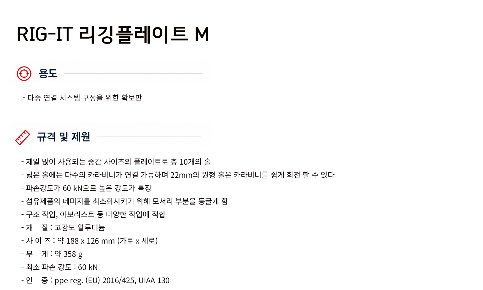 규격서.png