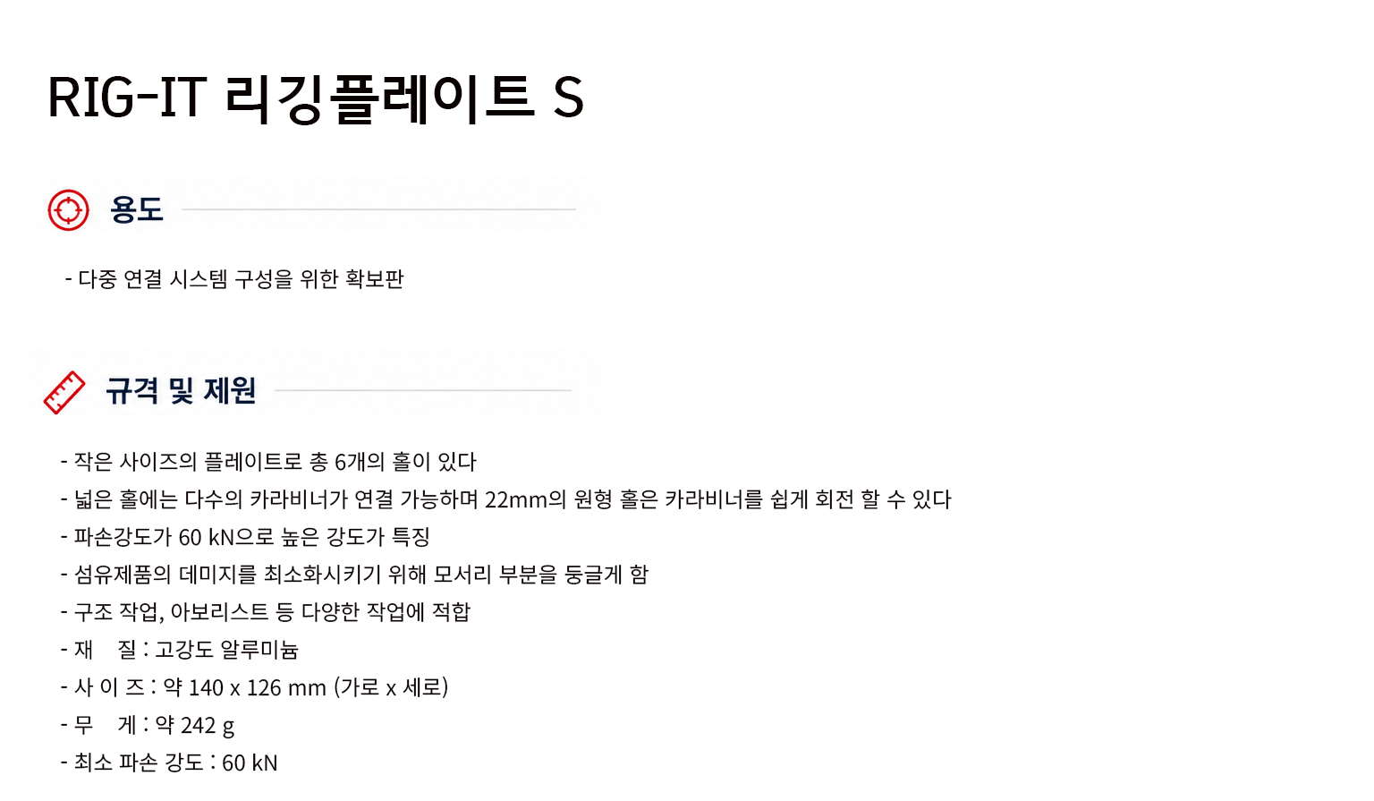 규격서.png