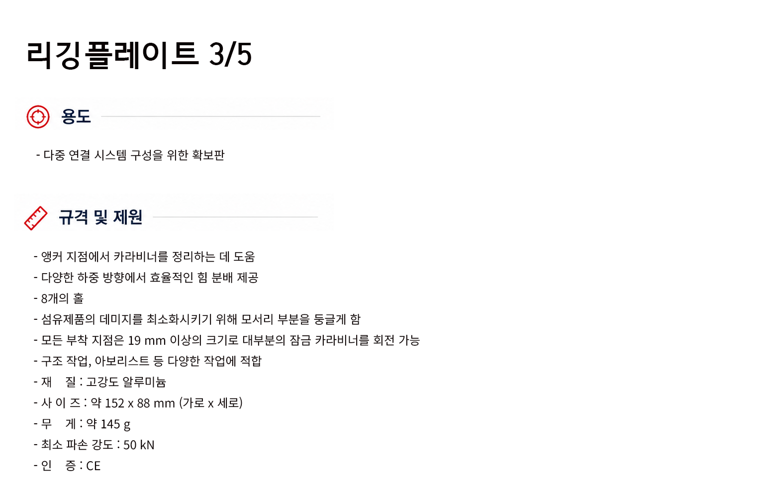 규격서.png