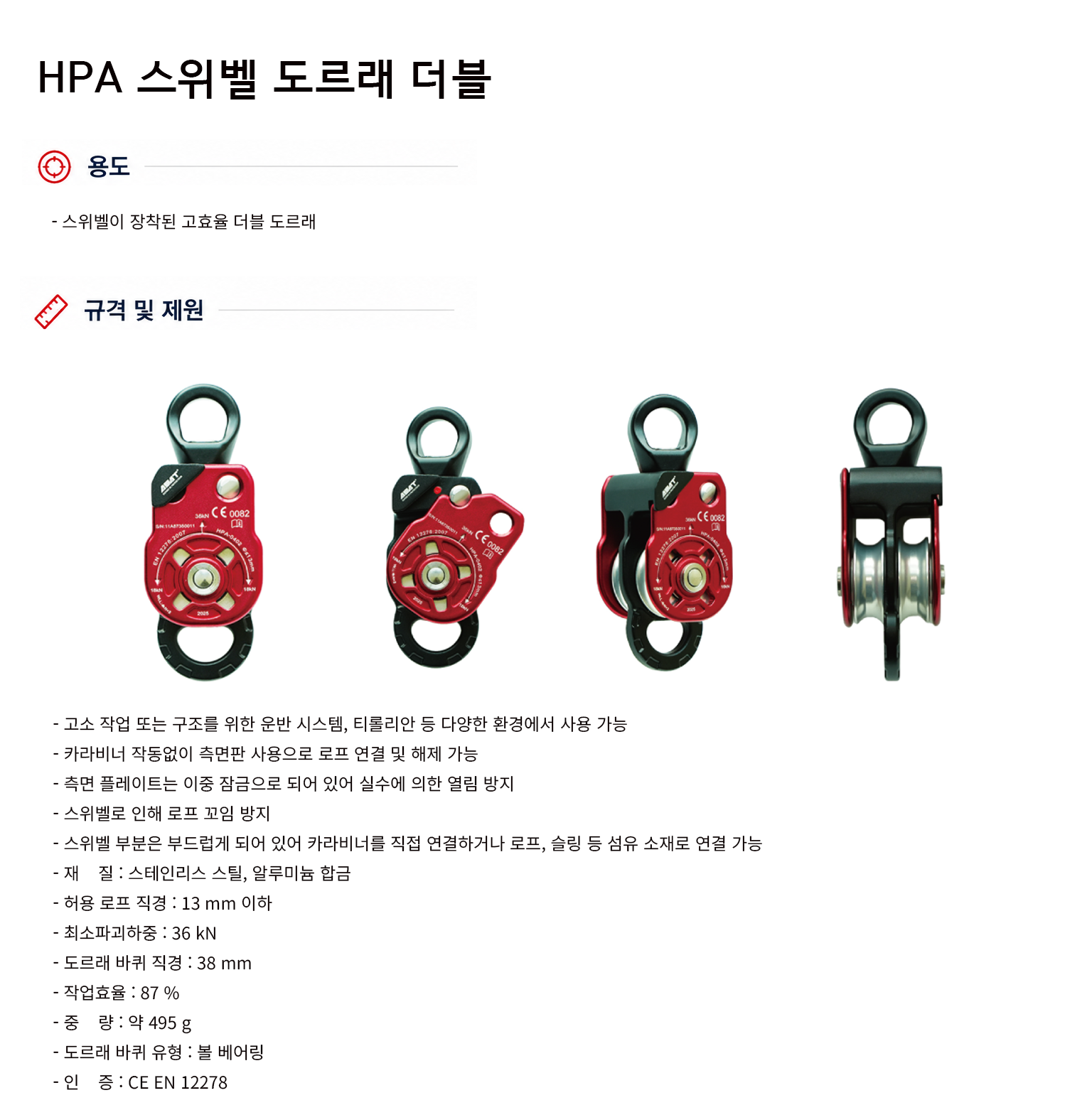 규격서.png