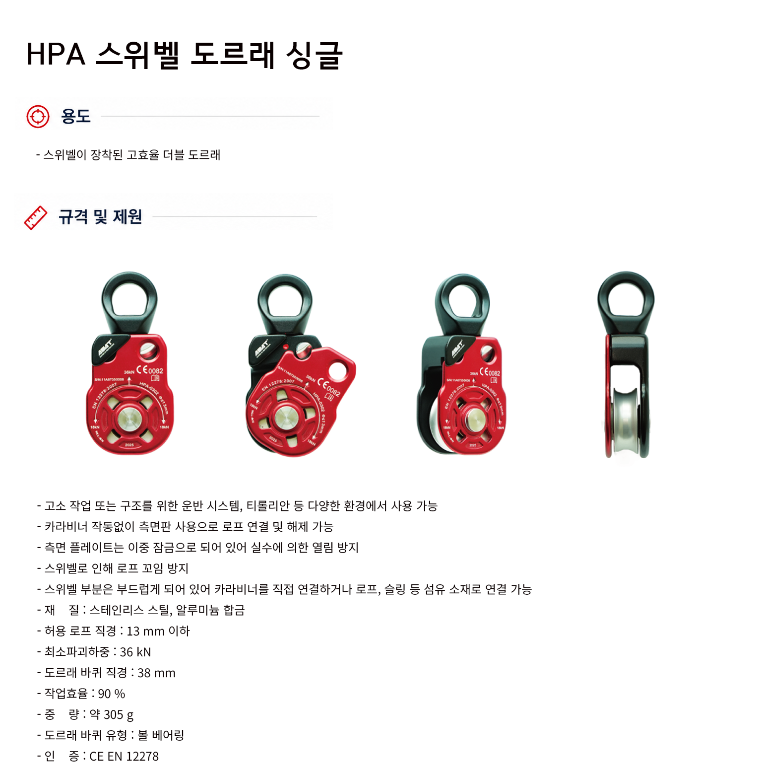 규격서.png