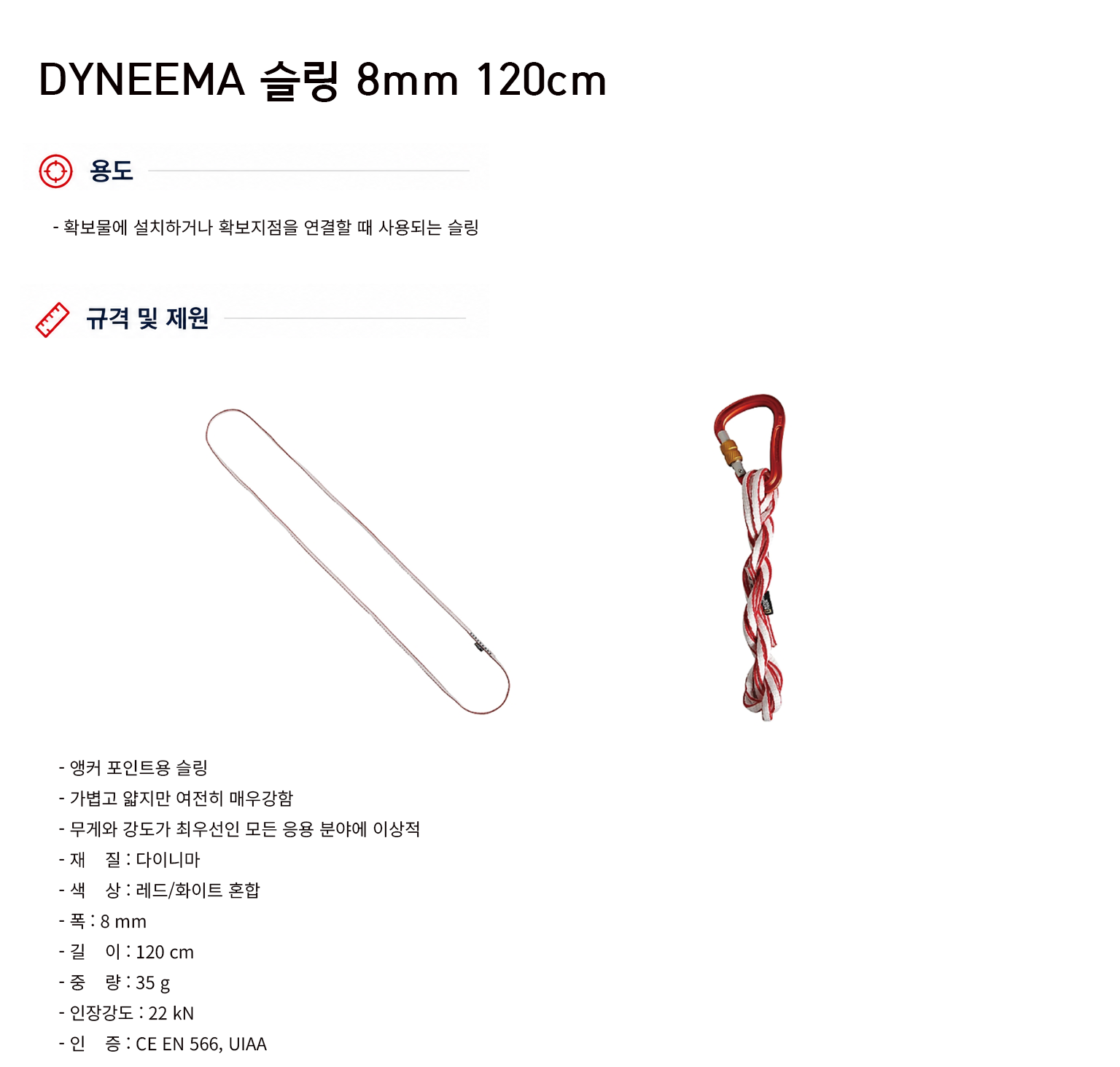 규격서.png