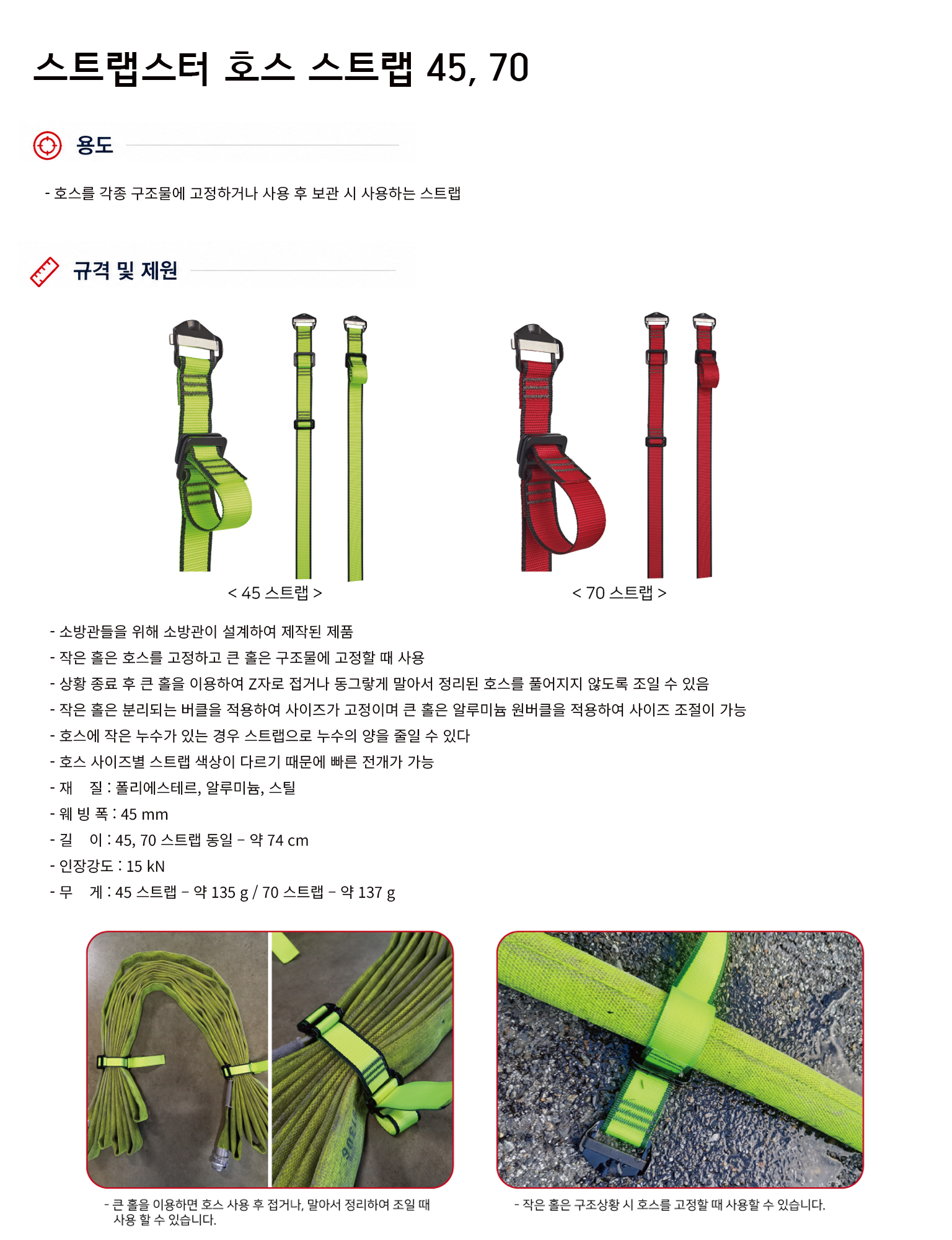 규격서.png