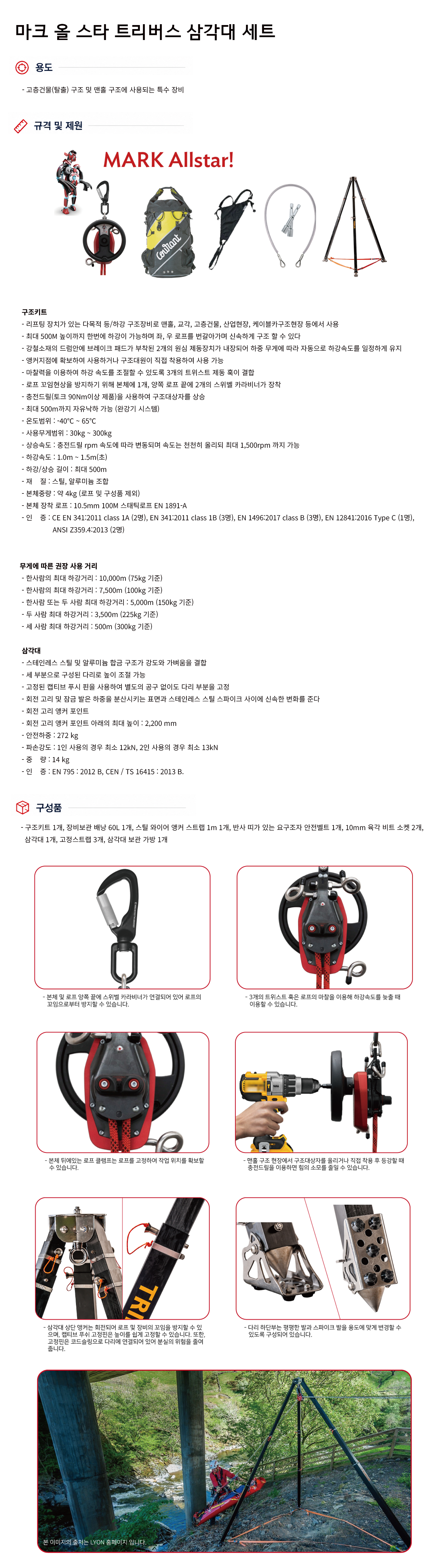 규격서.png