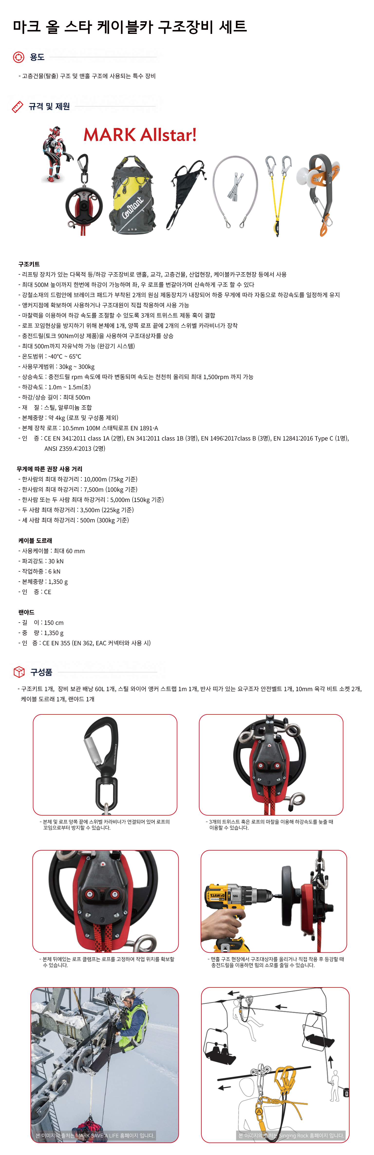규격서.png