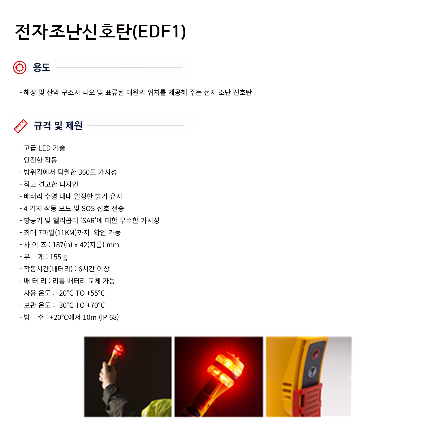 규격서.png