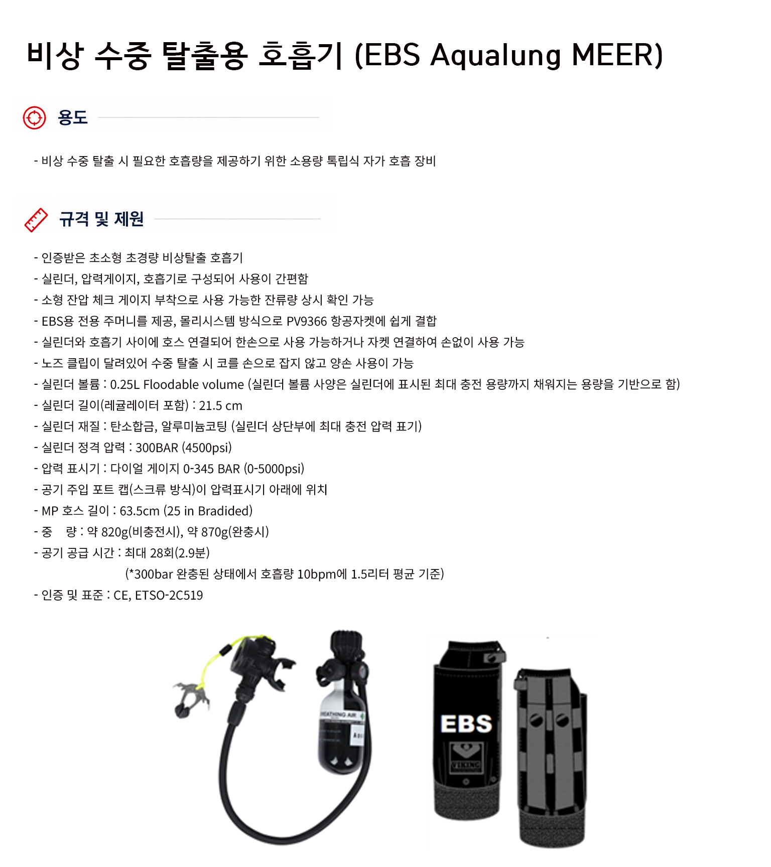 규격서.png