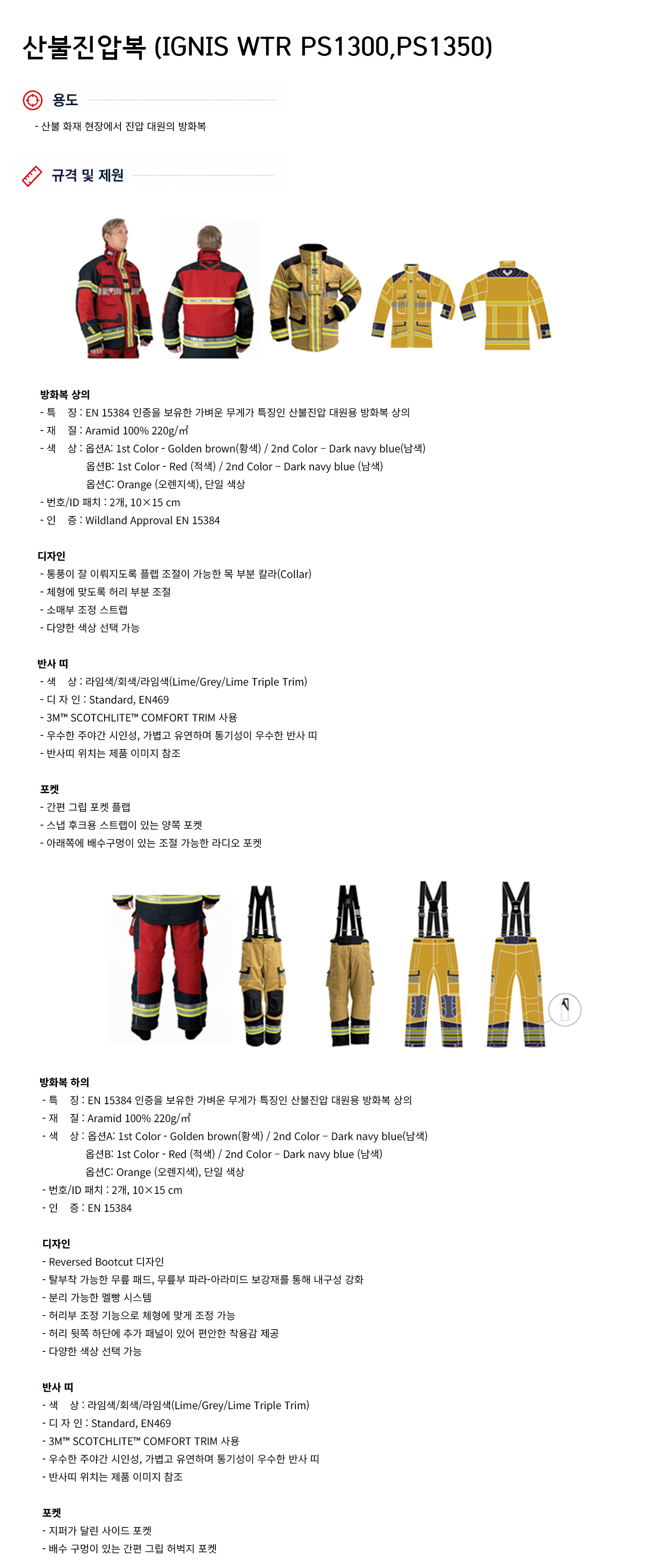 규격서.png