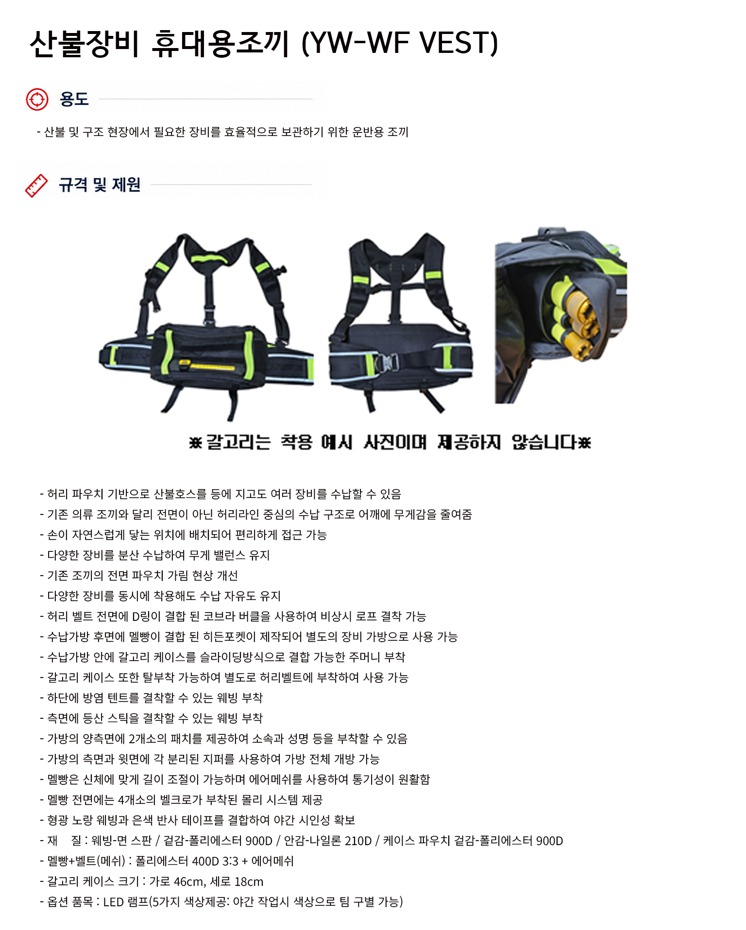 규격서.png