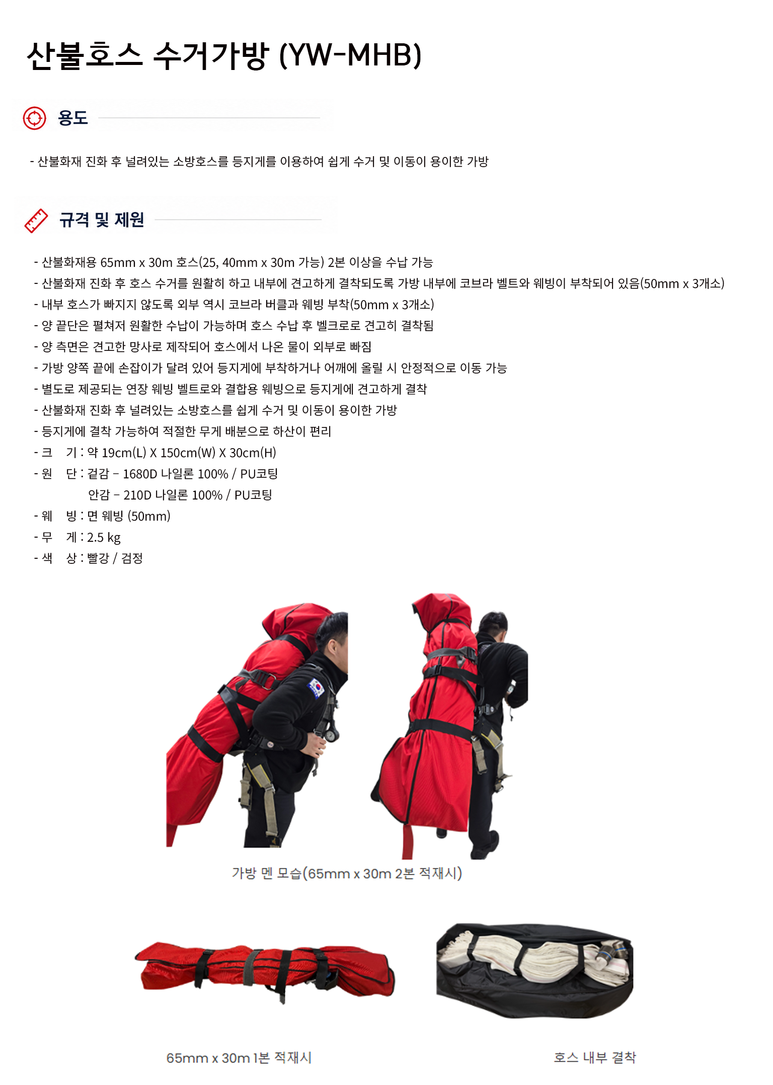 규격서.png