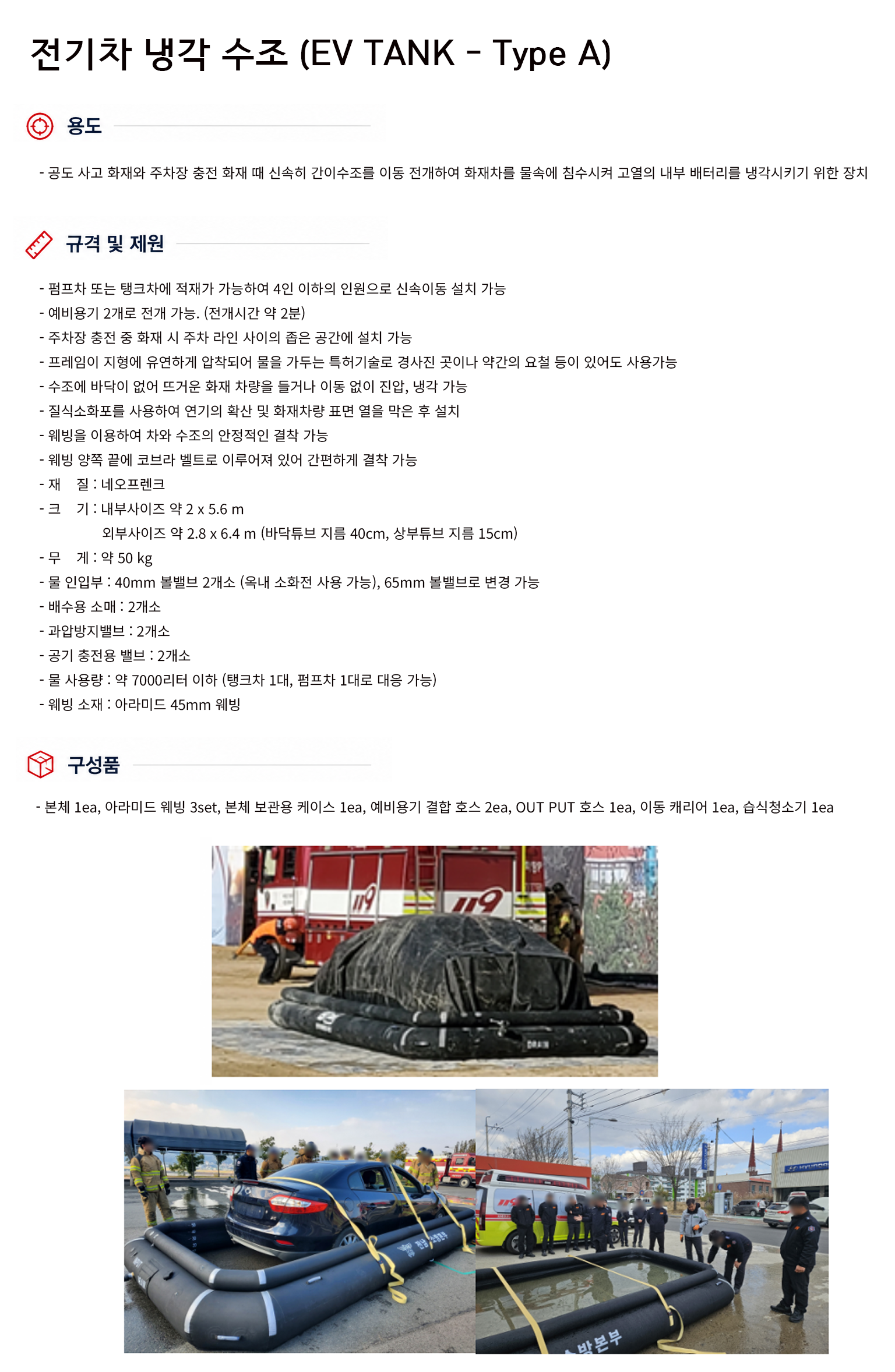 규격서.png