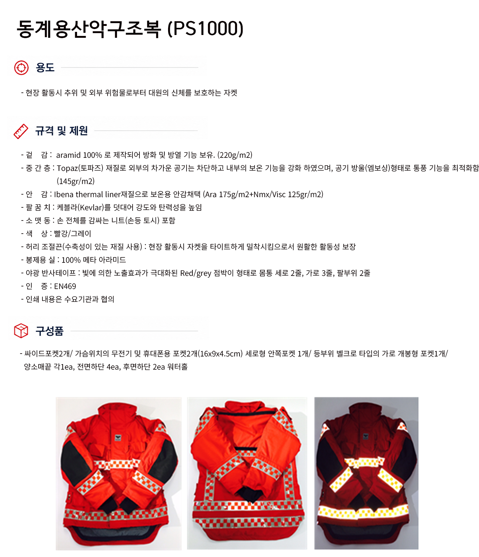 규격서.png