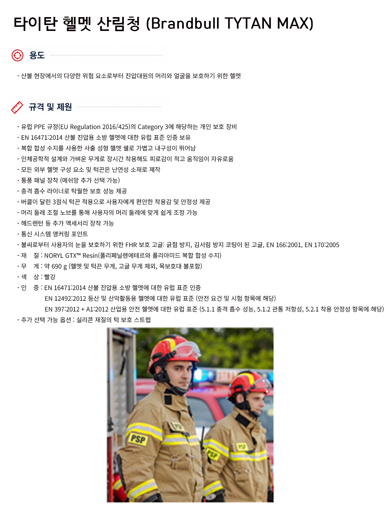 규격서.png