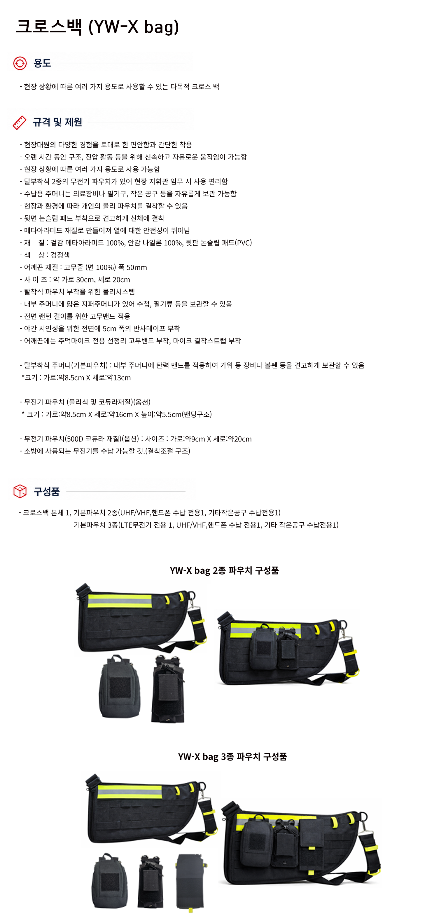 규격서.png